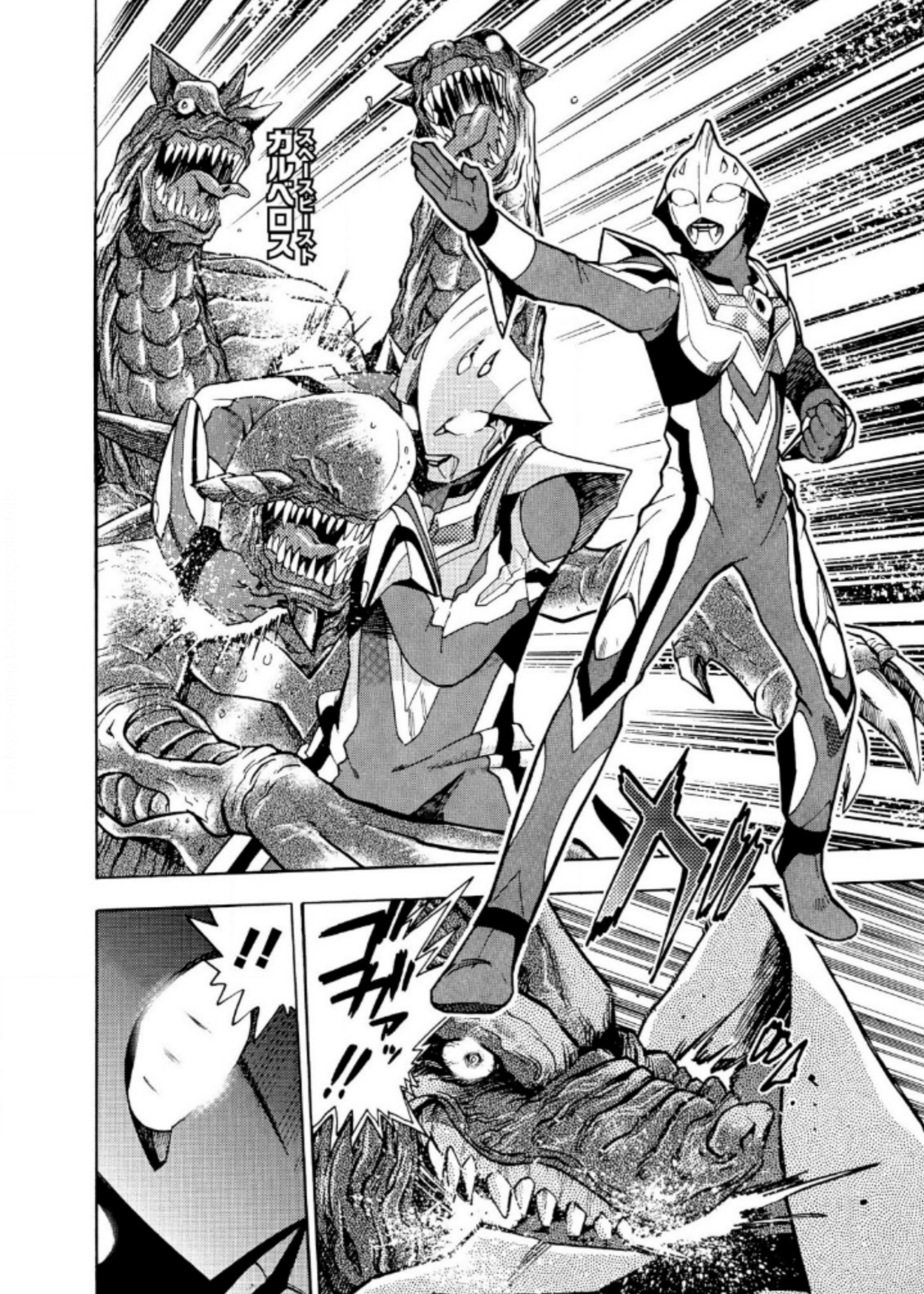 Ultraman Nexus Chapter 05 Bahasa Indonesia