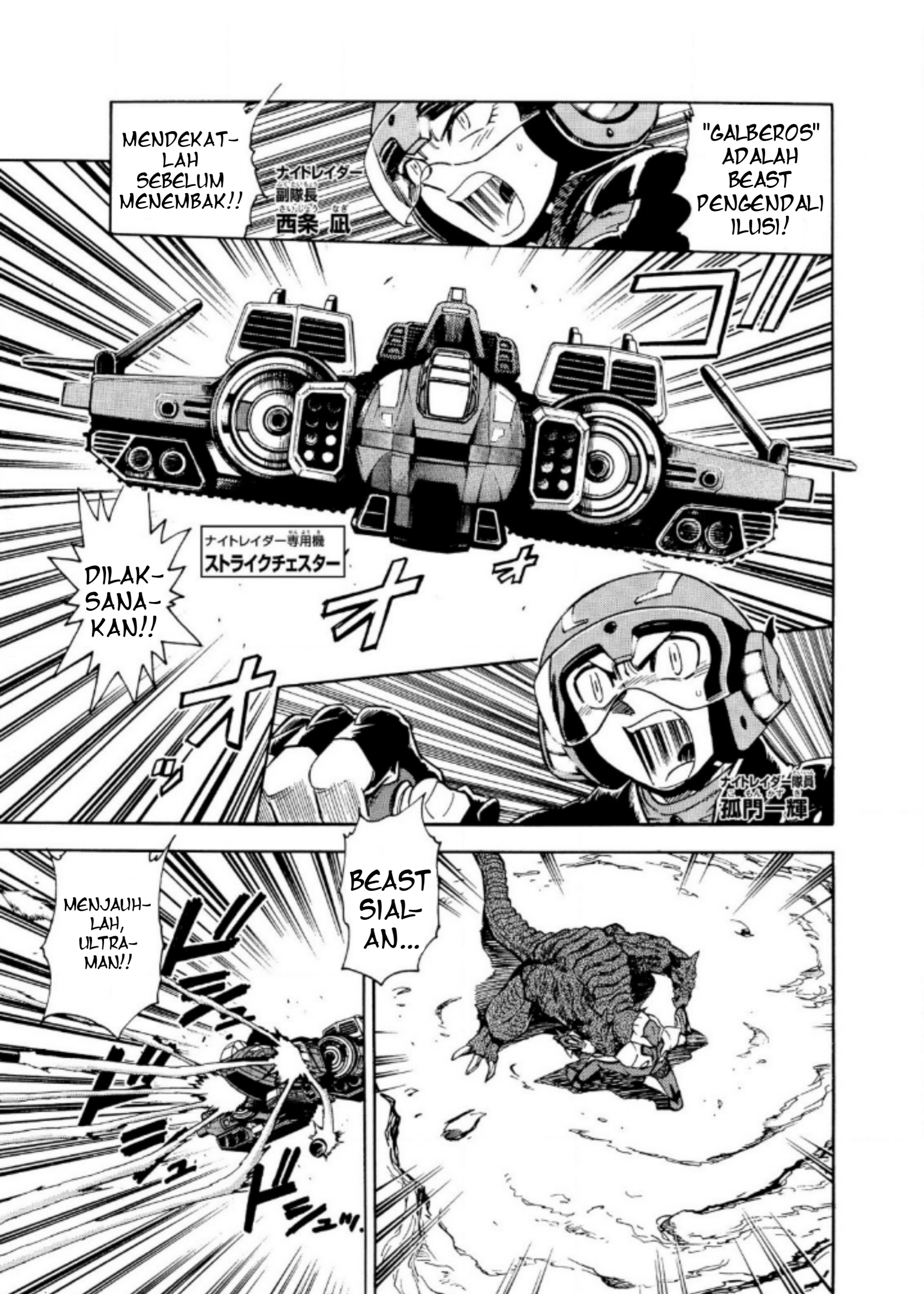 Ultraman Nexus Chapter 05 Bahasa Indonesia