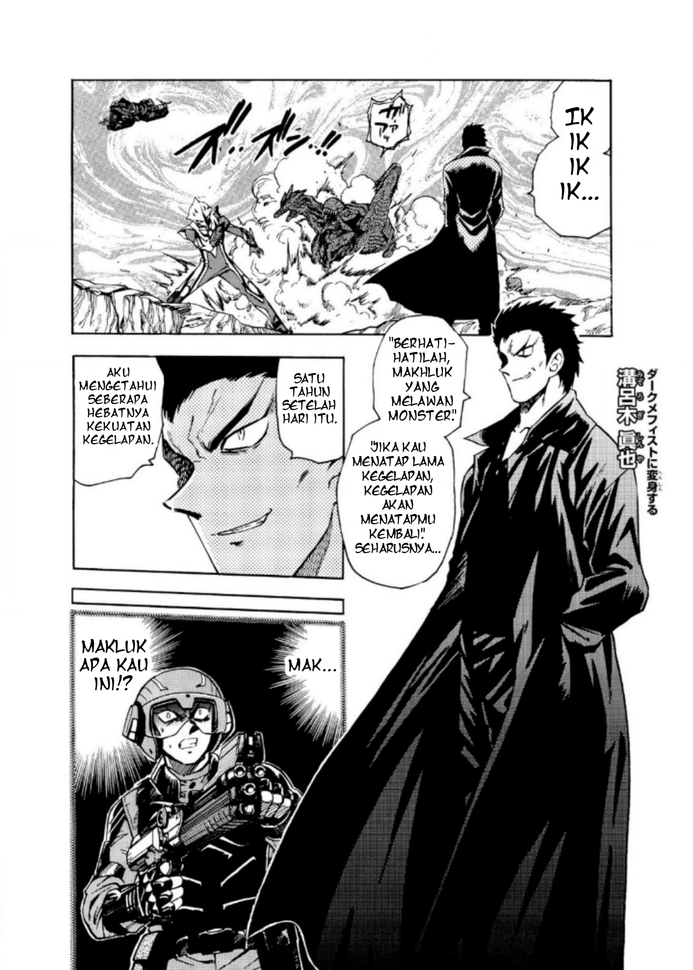 Ultraman Nexus Chapter 05 Bahasa Indonesia