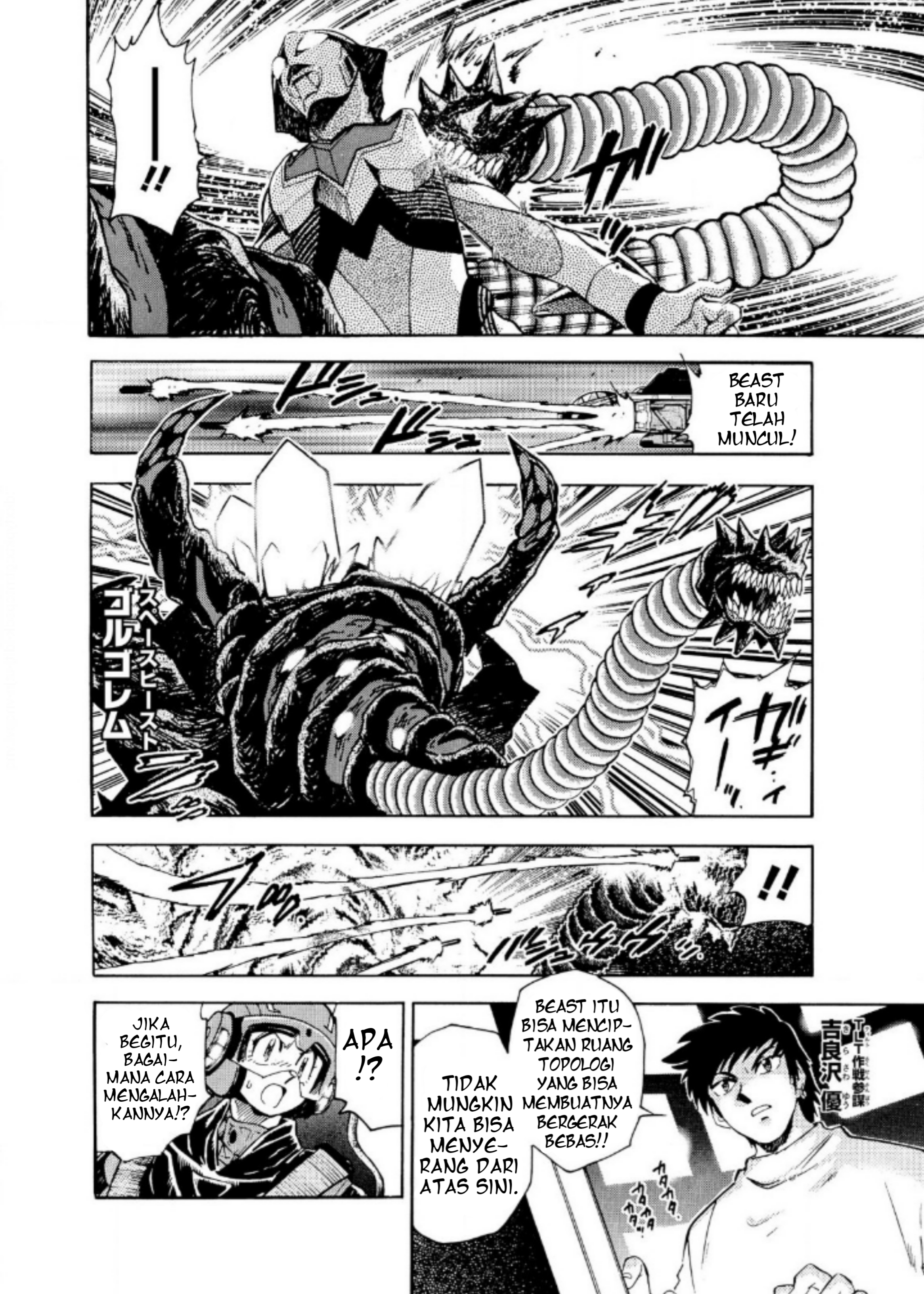 Ultraman Nexus Chapter 05 Bahasa Indonesia