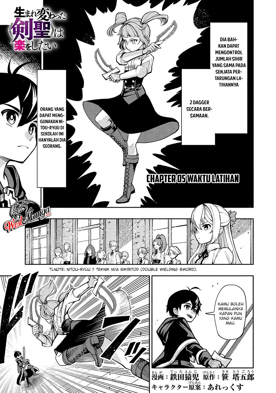 Umarekawatta “Kensei” wa Raku o Shitai chapter 5