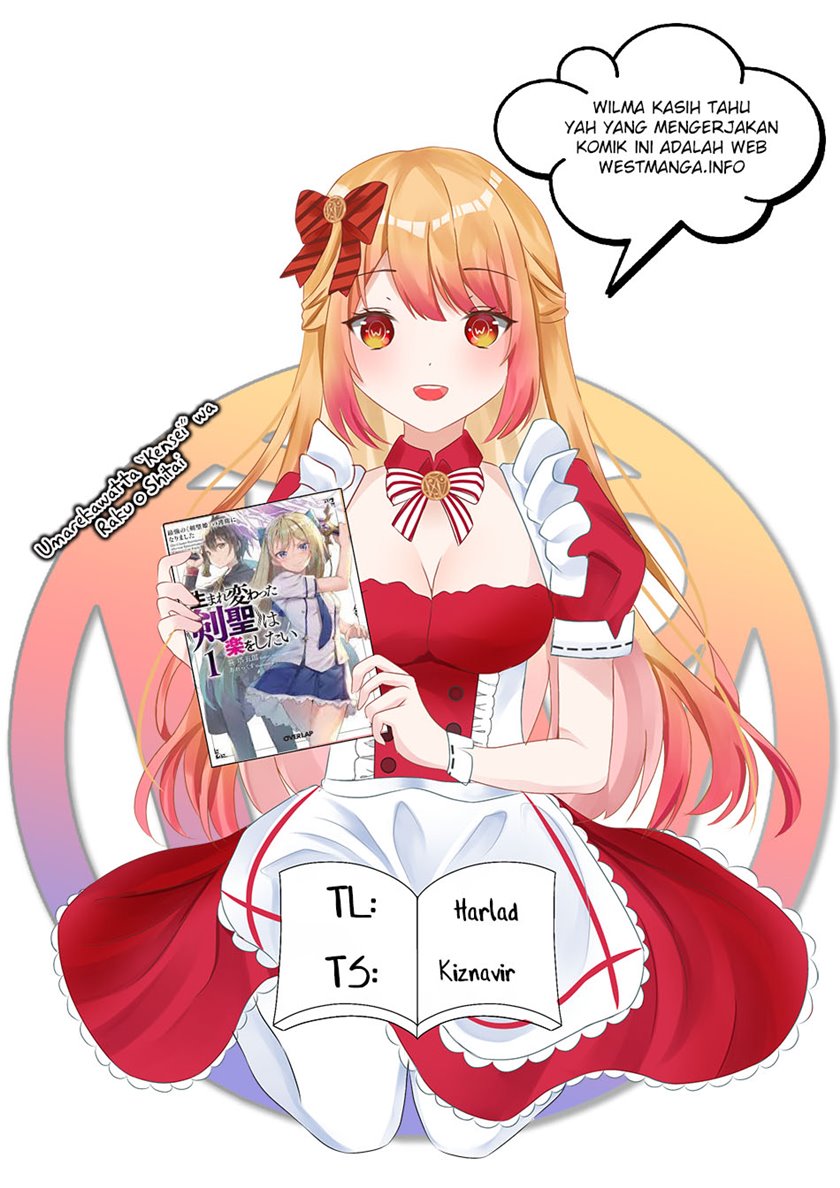 Umarekawatta “Kensei” wa Raku o Shitai chapter 20