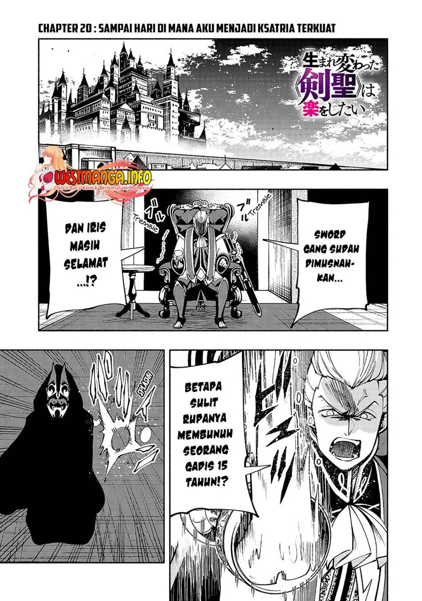 Umarekawatta “Kensei” wa Raku o Shitai chapter 20