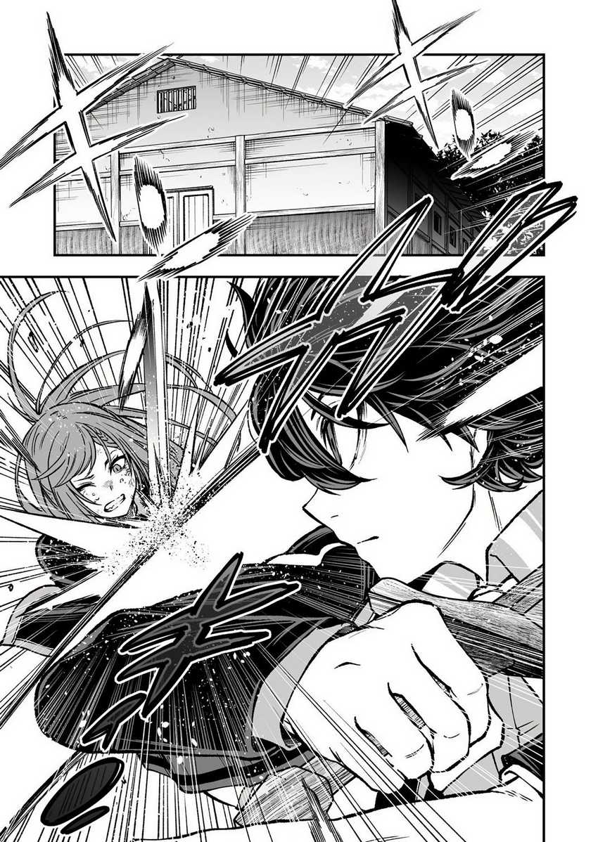 Umarekawatta Kensei Kenshi ga Reiguu sareru Majutsu Shijou Shugi no Gakuen de Musou suru Chapter 05 Bahasa Indonesia