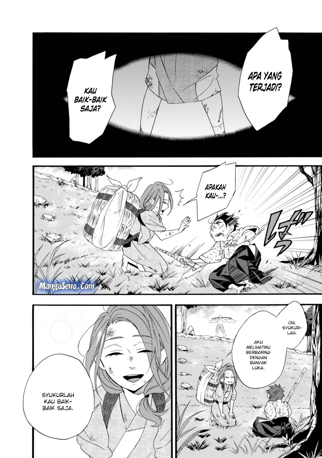 Umarekawatte mo mata, Watashi to Kekkon shite kuremasu ka? chapter 2