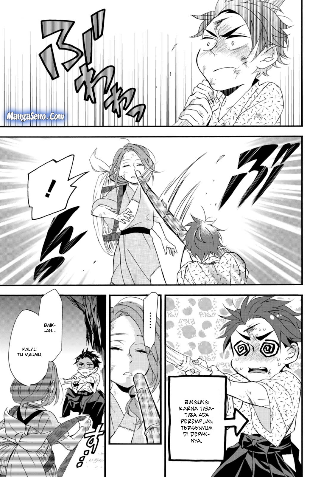 Umarekawatte mo mata, Watashi to Kekkon shite kuremasu ka? chapter 2