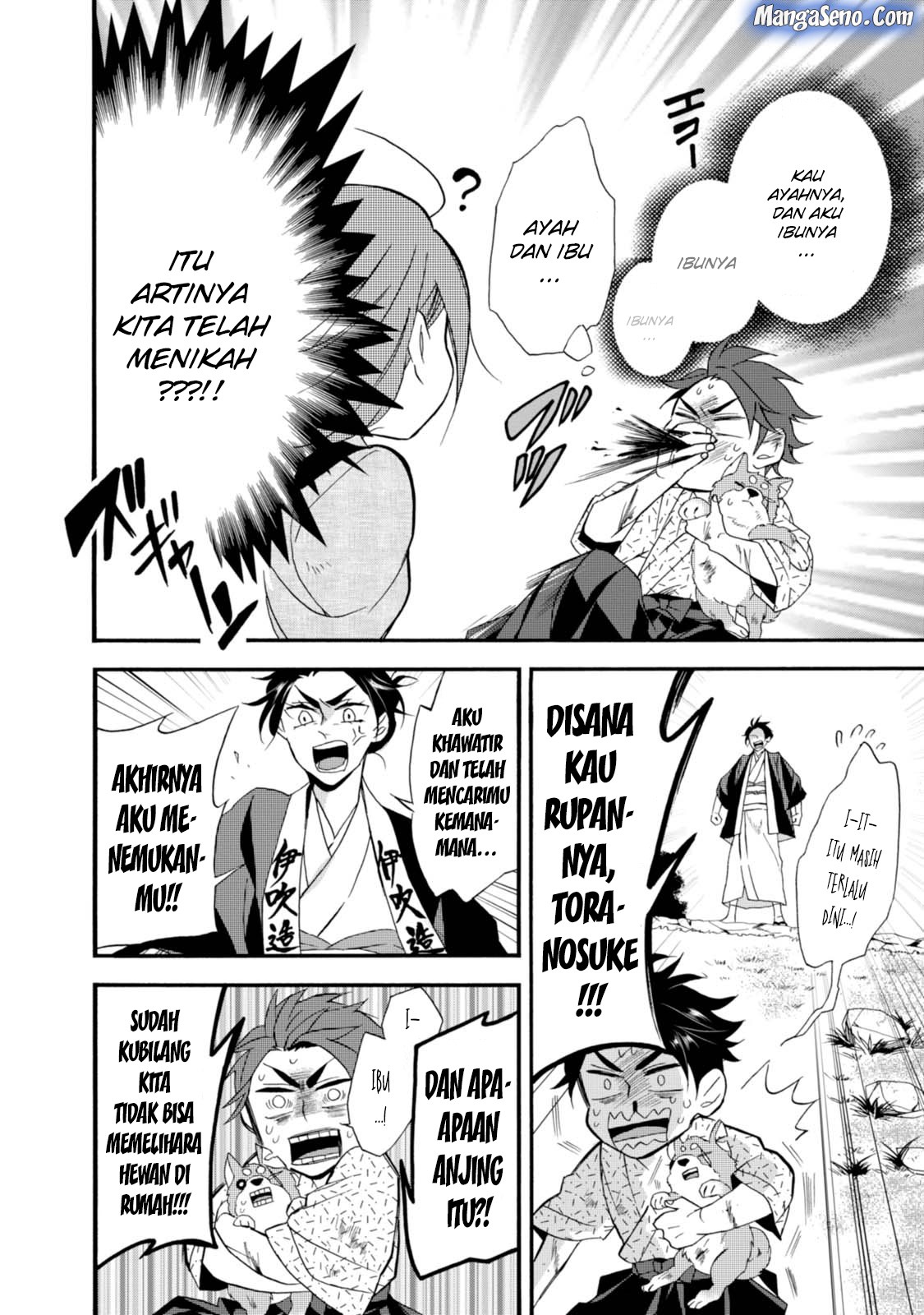 Umarekawatte mo mata, Watashi to Kekkon shite kuremasu ka? chapter 2