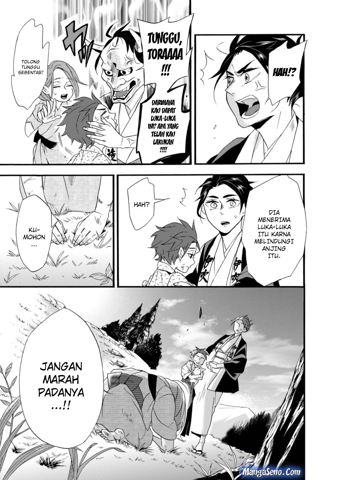 Umarekawatte mo mata, Watashi to Kekkon shite kuremasu ka? chapter 2