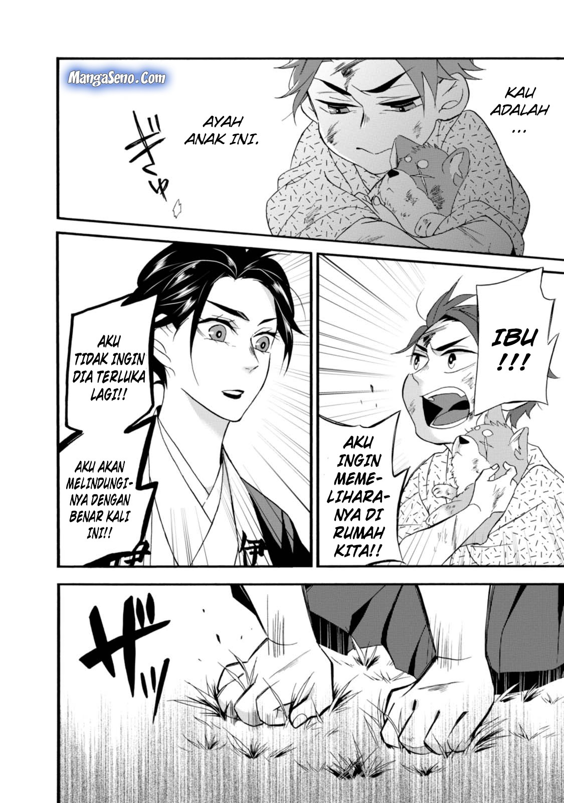Umarekawatte mo mata, Watashi to Kekkon shite kuremasu ka? chapter 2