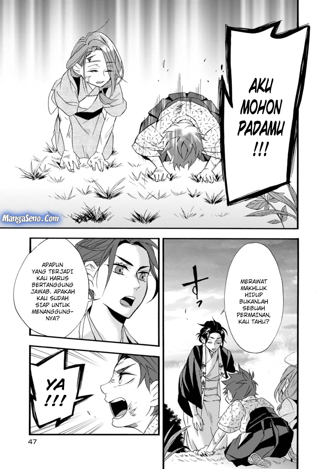 Umarekawatte mo mata, Watashi to Kekkon shite kuremasu ka? chapter 2