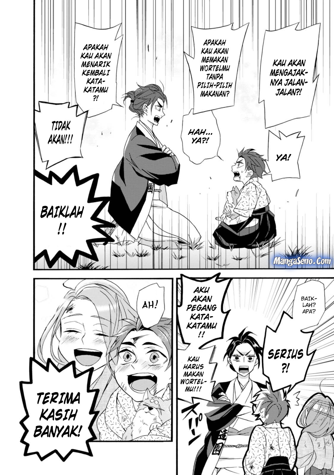 Umarekawatte mo mata, Watashi to Kekkon shite kuremasu ka? chapter 2