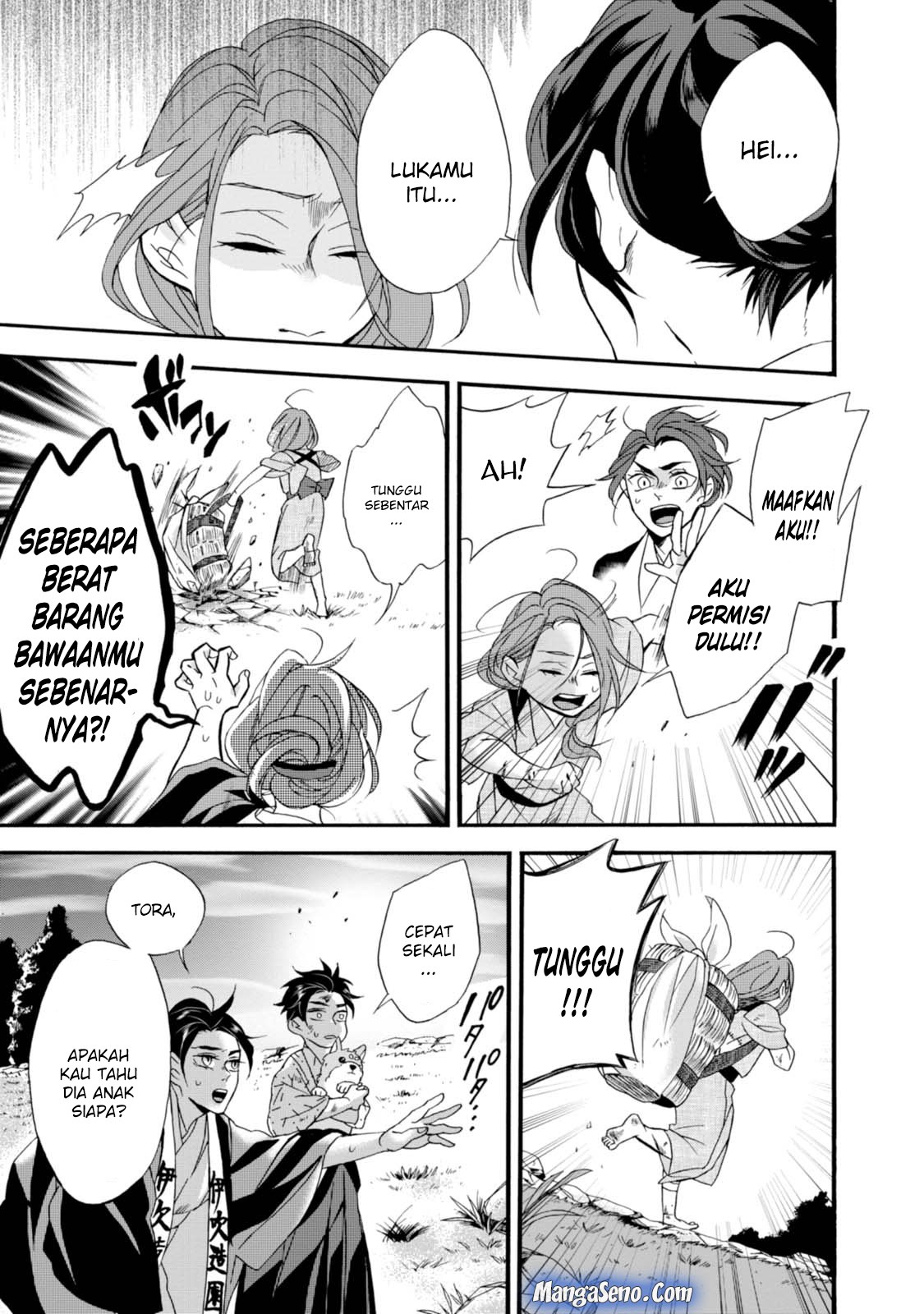 Umarekawatte mo mata, Watashi to Kekkon shite kuremasu ka? chapter 2