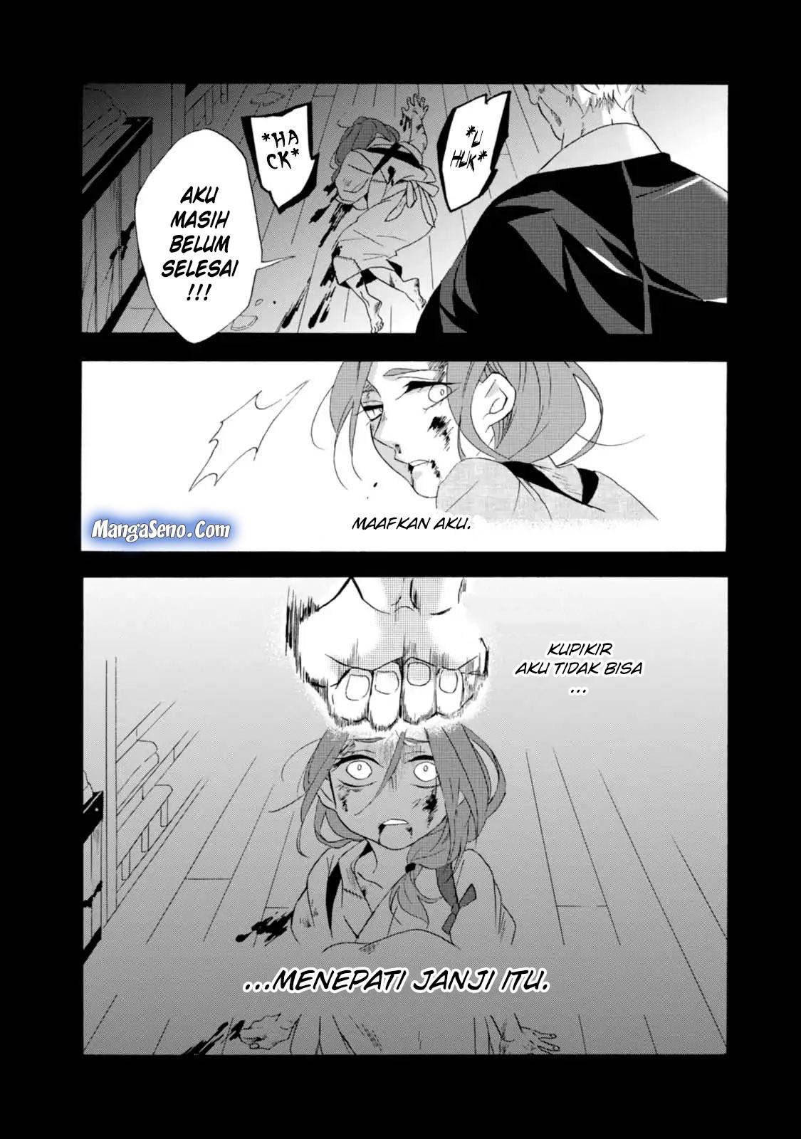 Umarekawatte mo mata, Watashi to Kekkon shite kuremasu ka? chapter 3