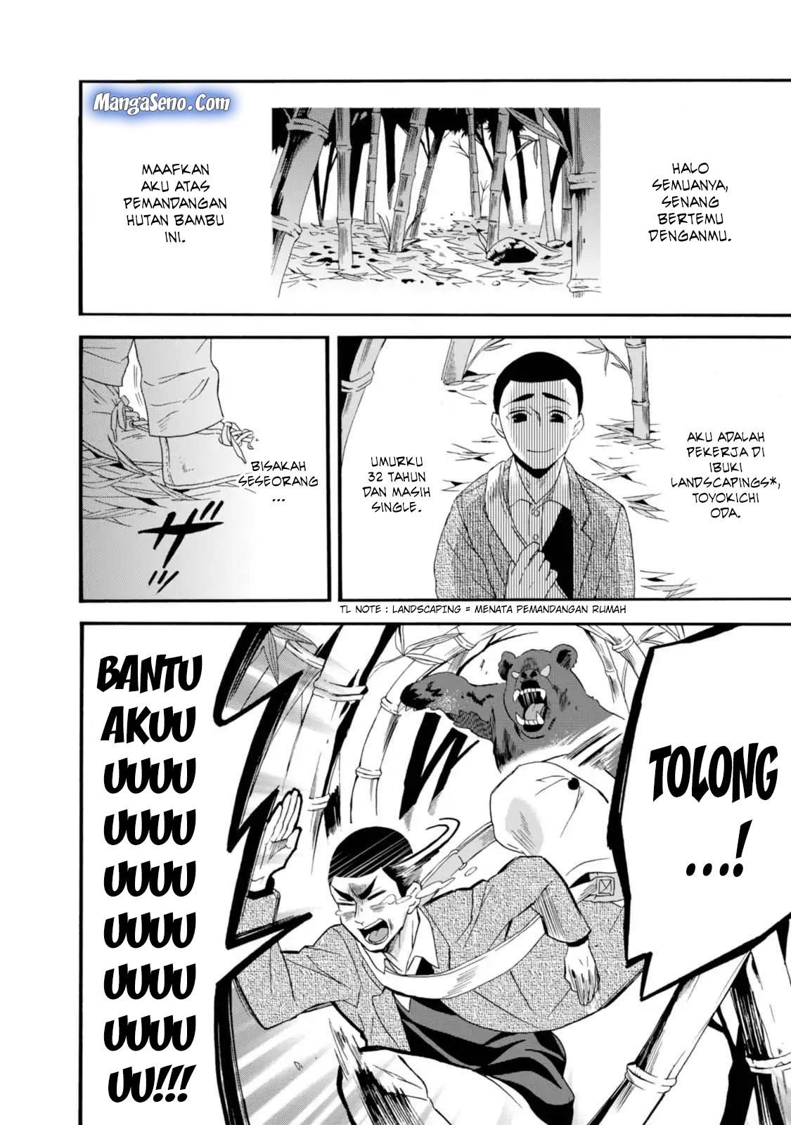 Umarekawatte mo mata, Watashi to Kekkon shite kuremasu ka? chapter 3
