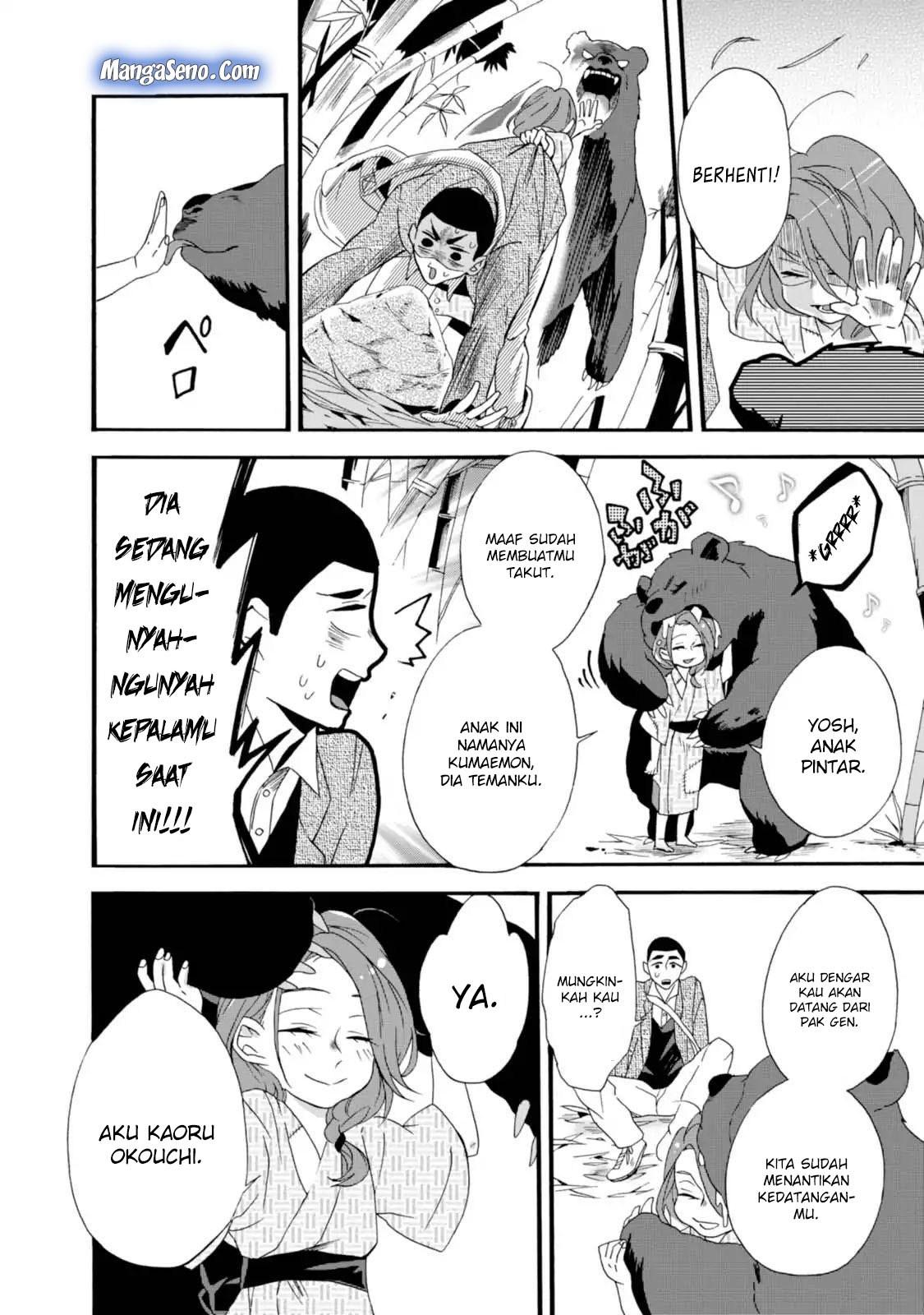 Umarekawatte mo mata, Watashi to Kekkon shite kuremasu ka? chapter 3