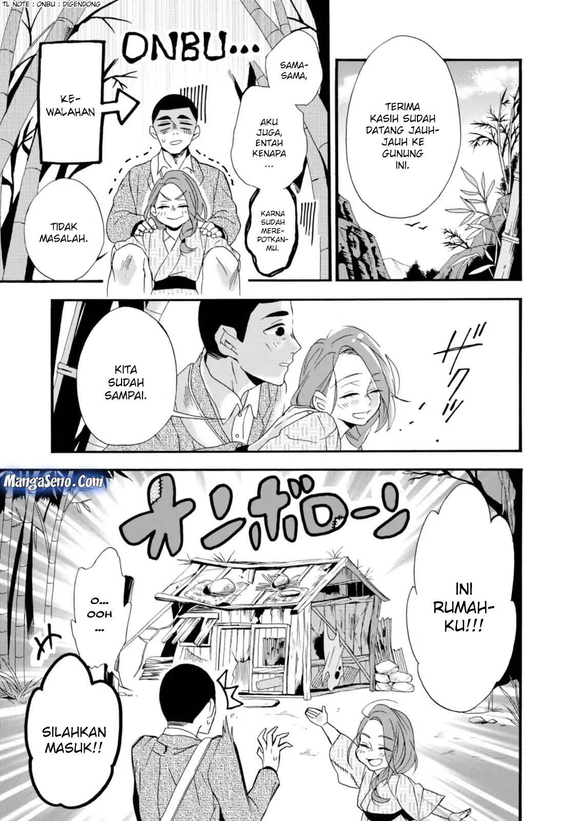 Umarekawatte mo mata, Watashi to Kekkon shite kuremasu ka? chapter 3