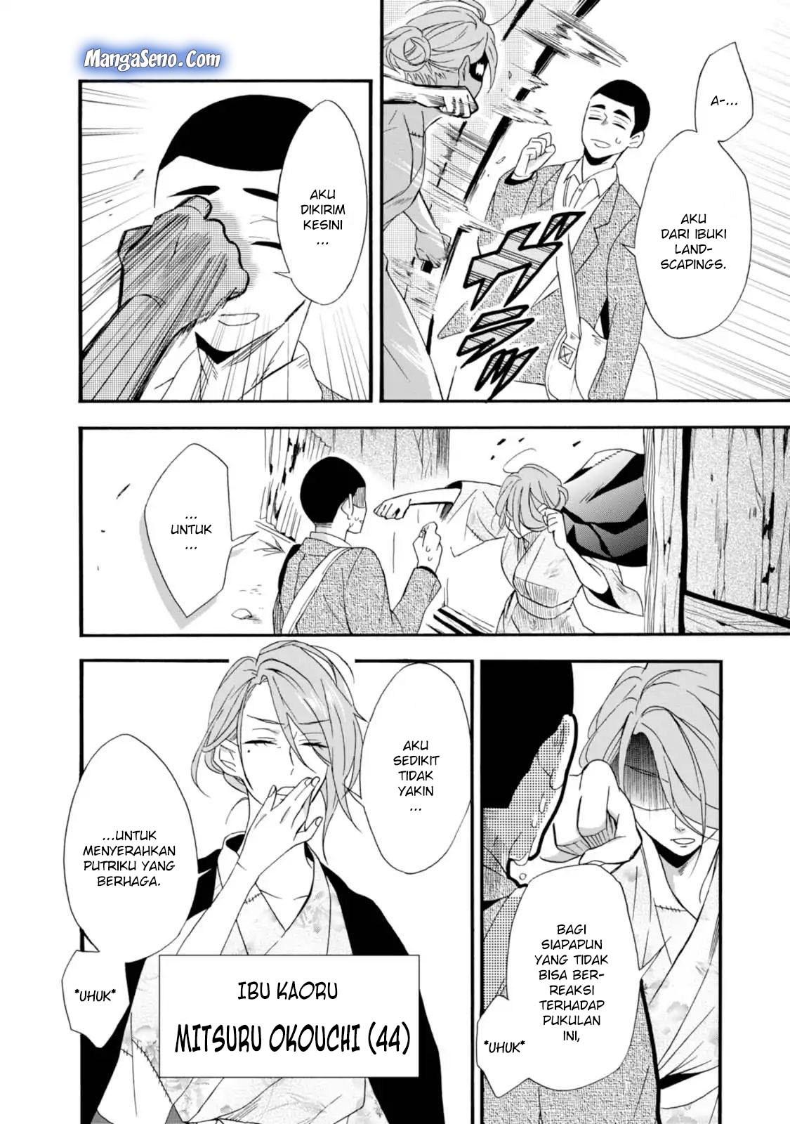Umarekawatte mo mata, Watashi to Kekkon shite kuremasu ka? chapter 3