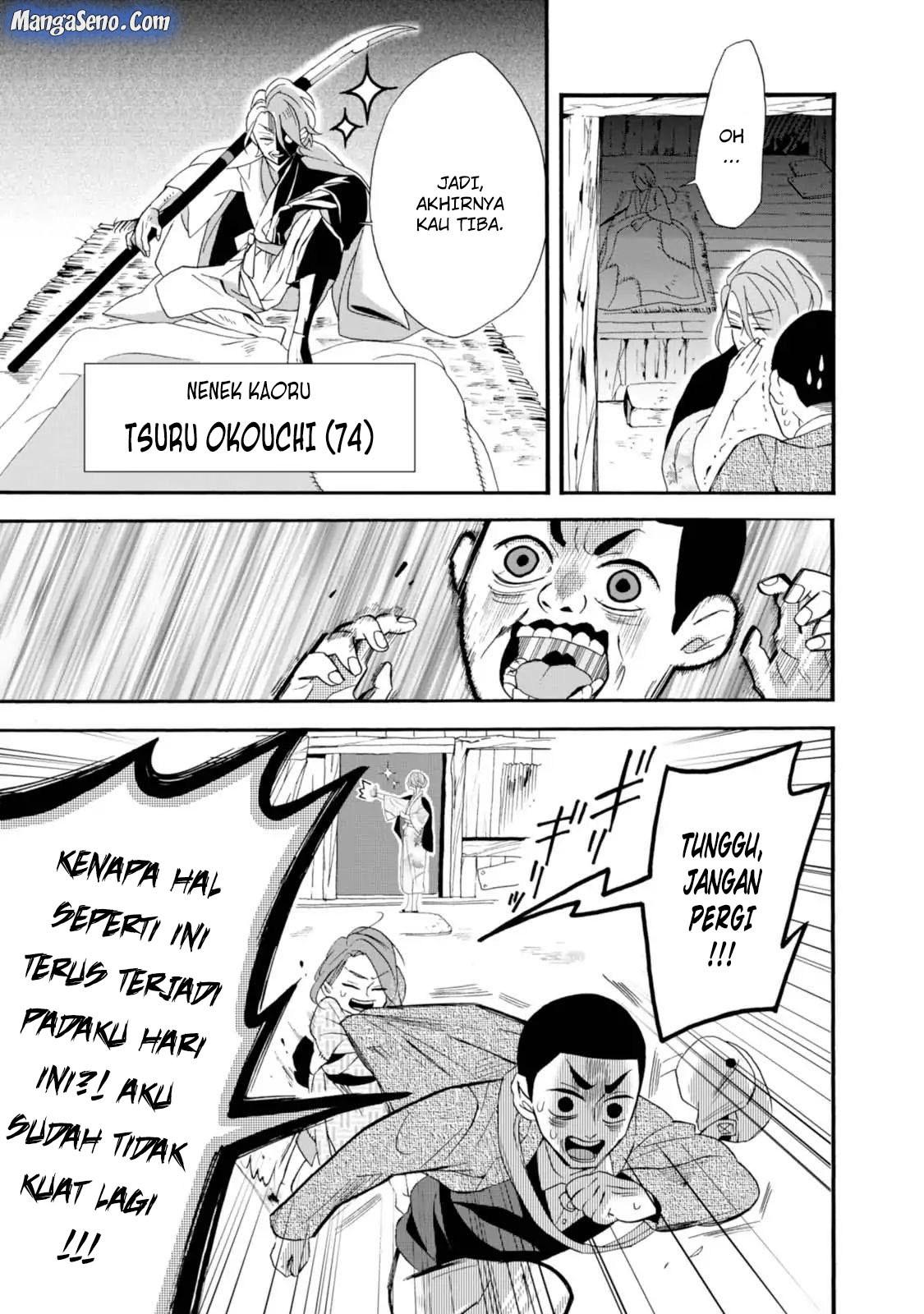 Umarekawatte mo mata, Watashi to Kekkon shite kuremasu ka? chapter 3