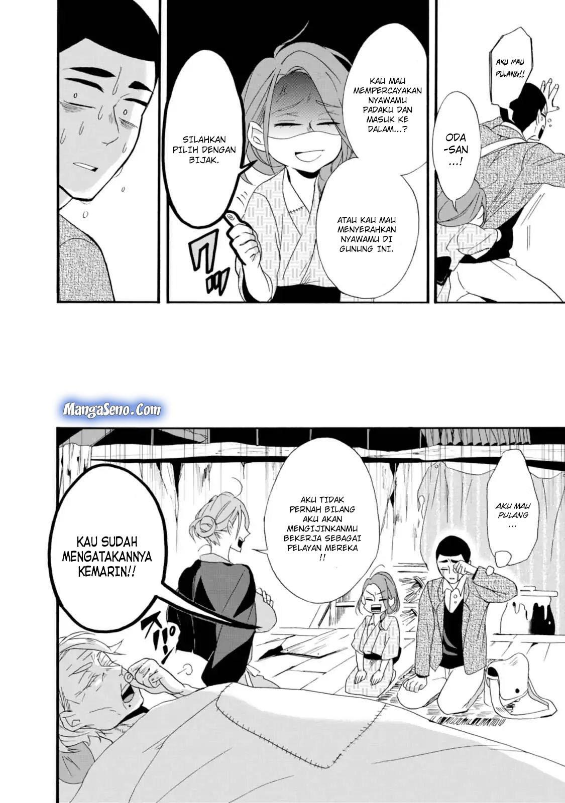 Umarekawatte mo mata, Watashi to Kekkon shite kuremasu ka? chapter 3