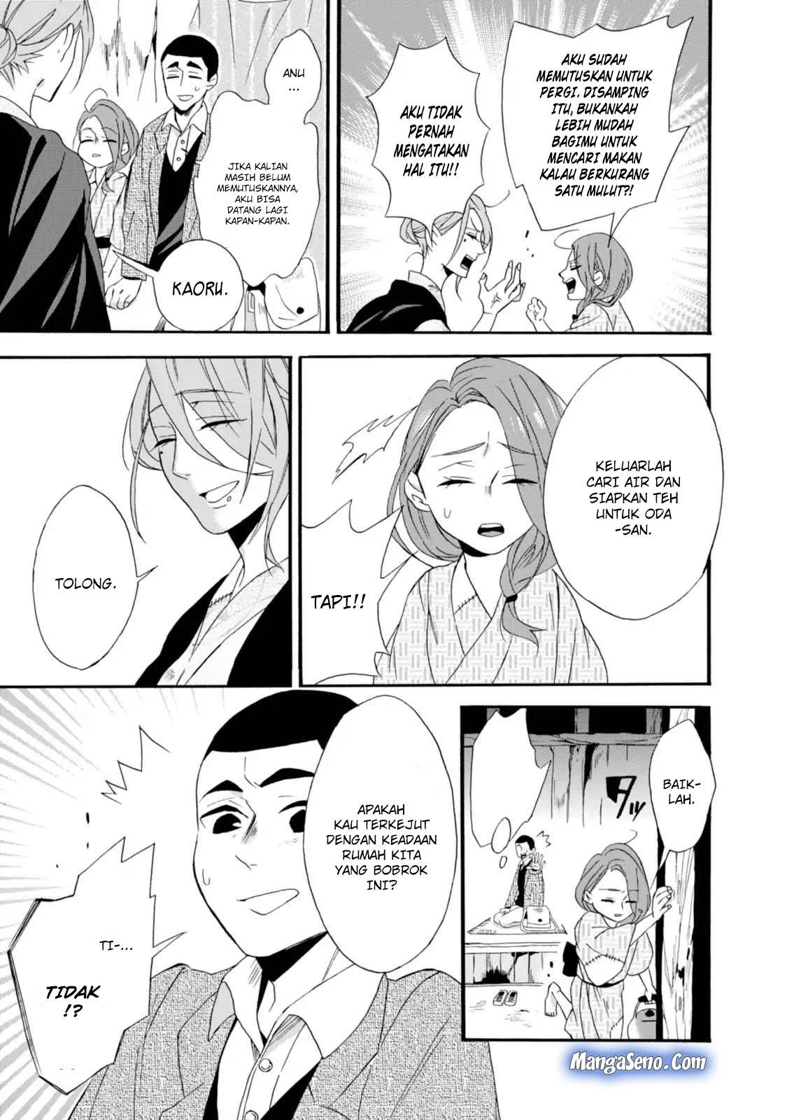 Umarekawatte mo mata, Watashi to Kekkon shite kuremasu ka? chapter 3