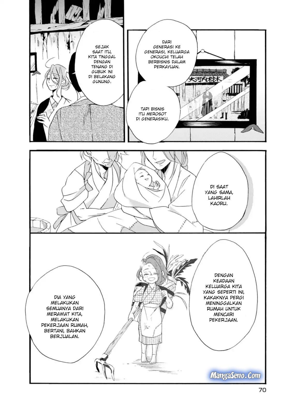 Umarekawatte mo mata, Watashi to Kekkon shite kuremasu ka? chapter 3