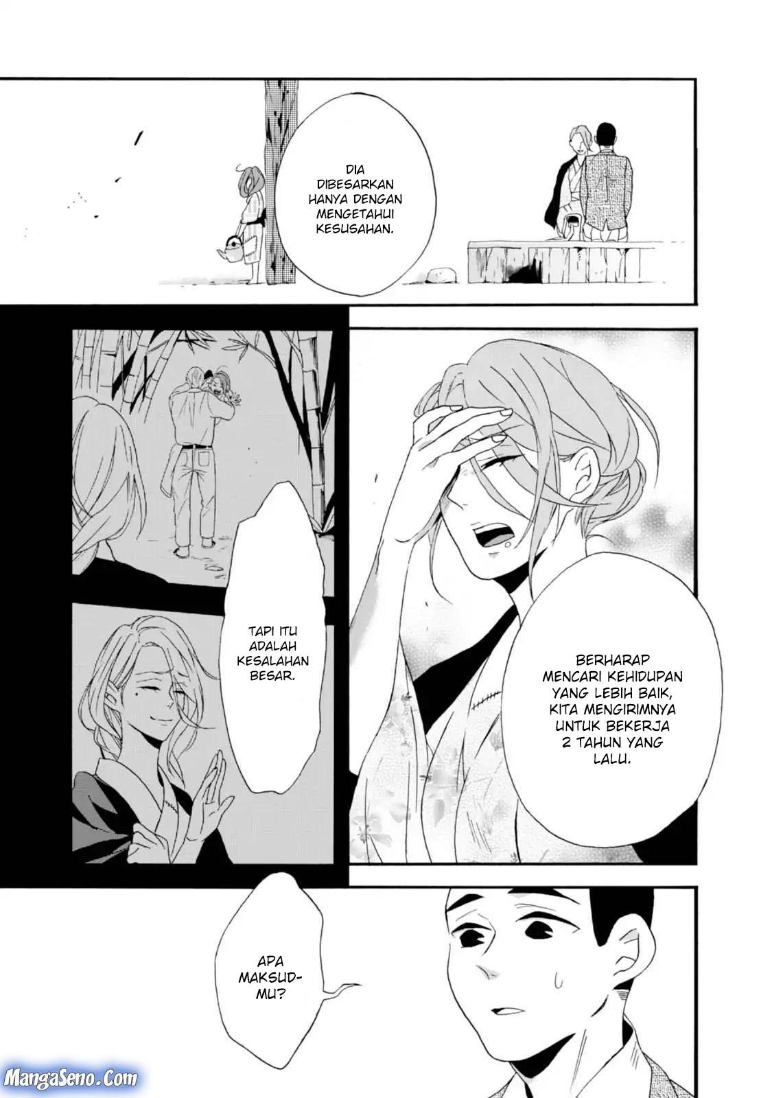 Umarekawatte mo mata, Watashi to Kekkon shite kuremasu ka? chapter 3