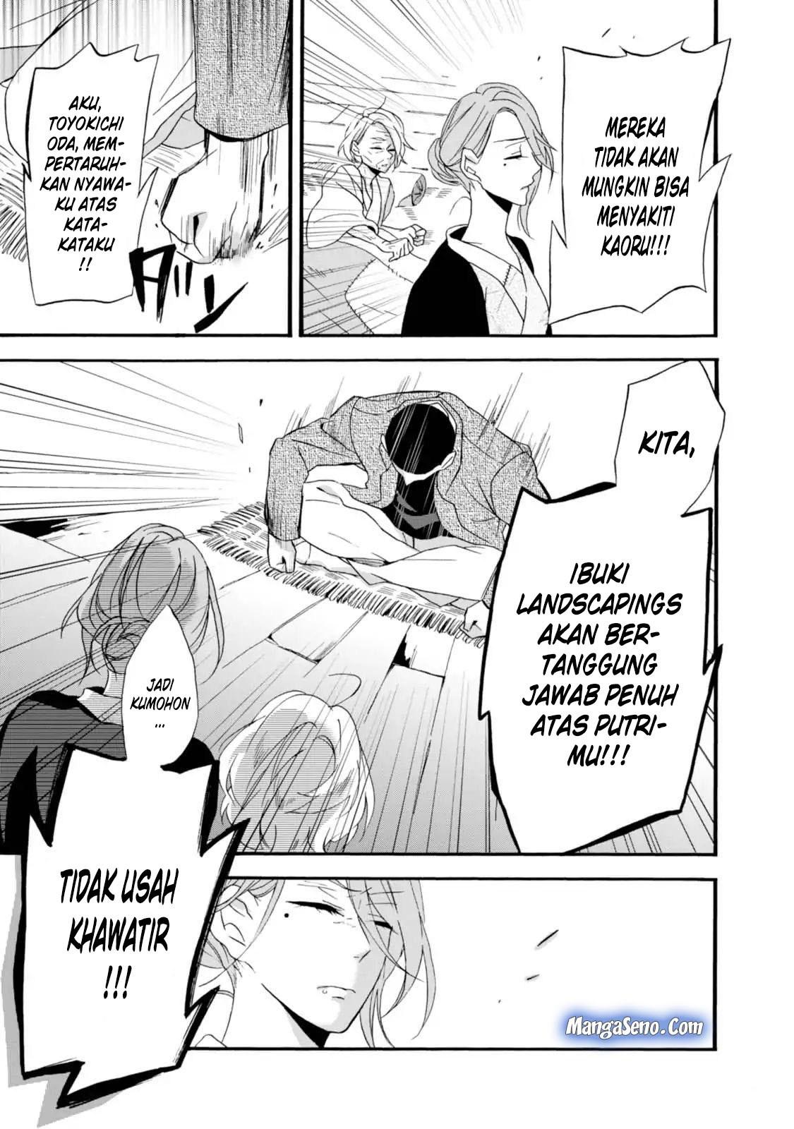 Umarekawatte mo mata, Watashi to Kekkon shite kuremasu ka? chapter 3