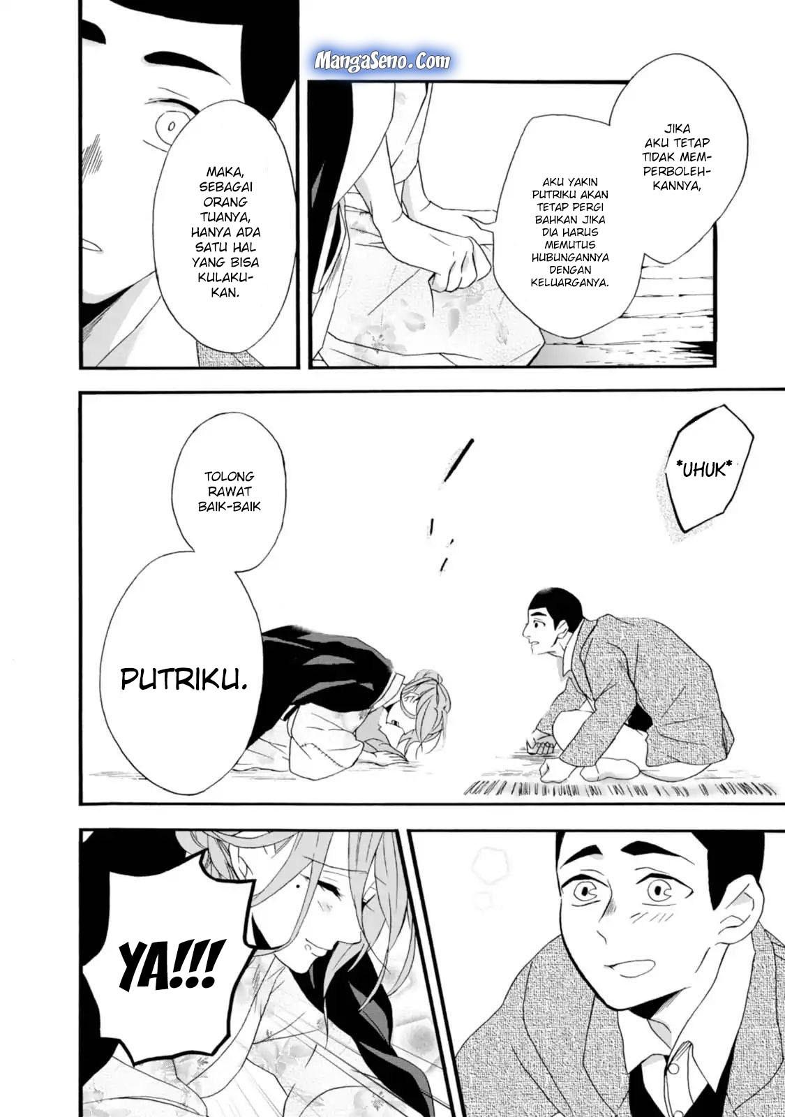 Umarekawatte mo mata, Watashi to Kekkon shite kuremasu ka? chapter 3