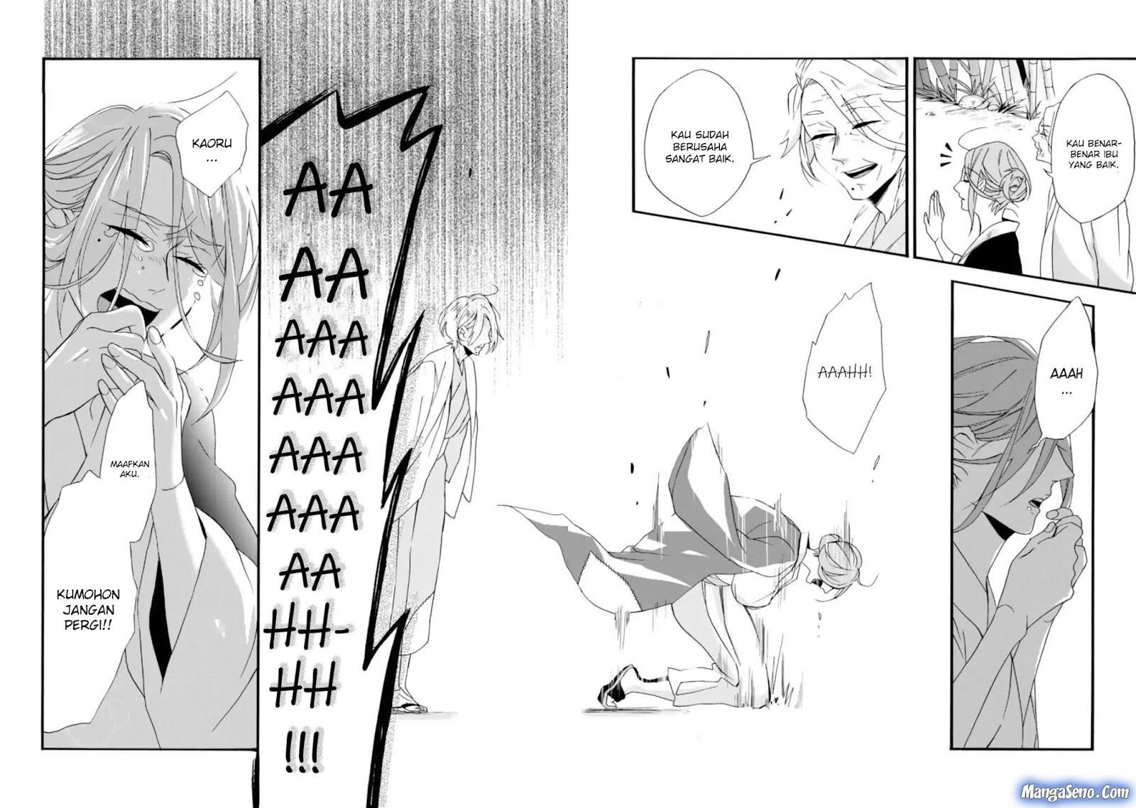Umarekawatte mo mata, Watashi to Kekkon shite kuremasu ka? chapter 3