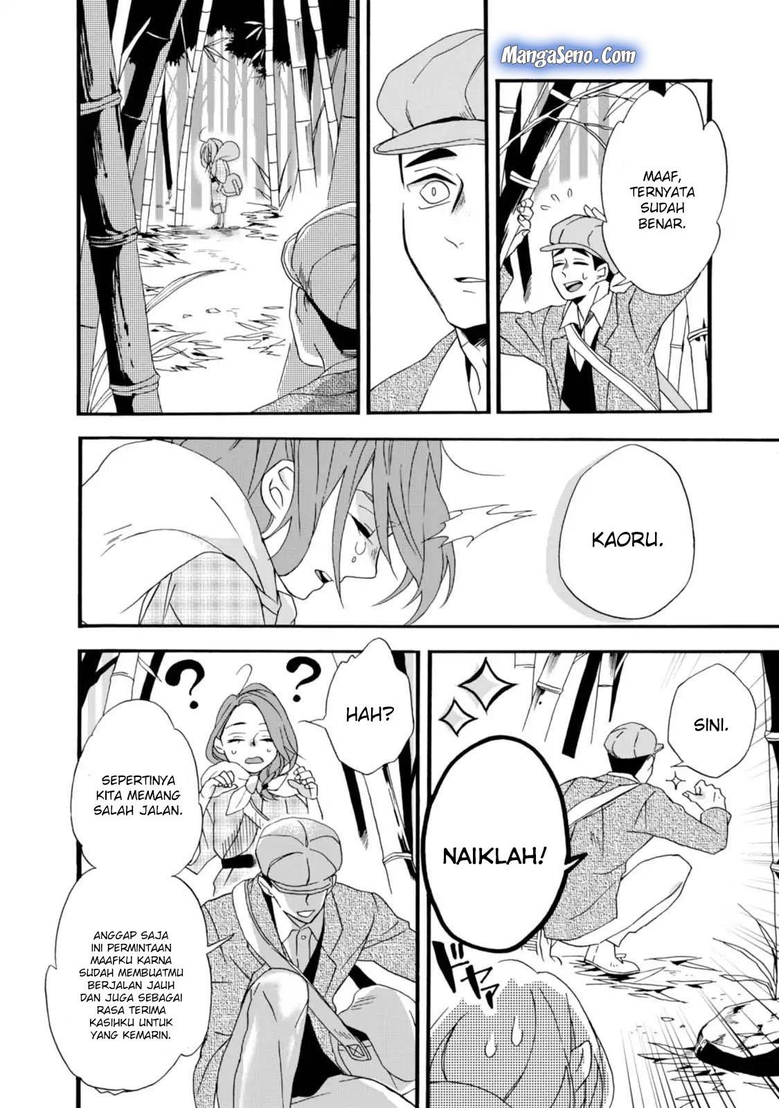 Umarekawatte mo mata, Watashi to Kekkon shite kuremasu ka? chapter 3