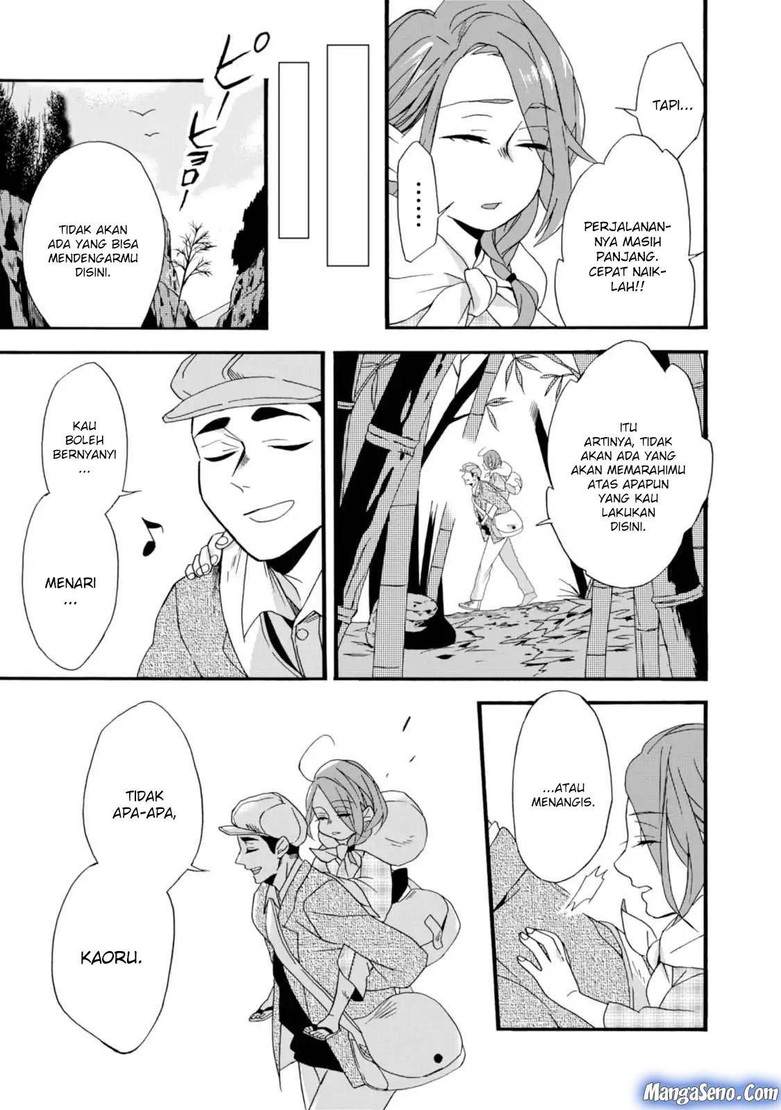 Umarekawatte mo mata, Watashi to Kekkon shite kuremasu ka? chapter 3