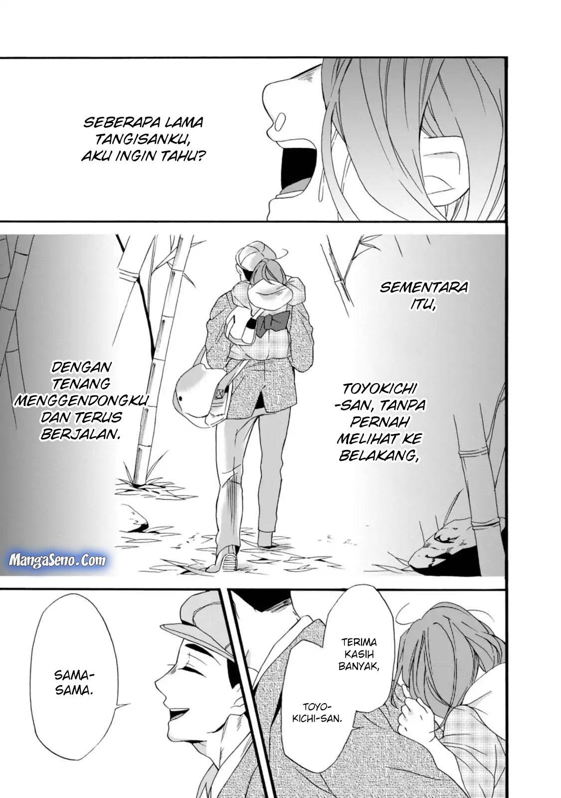 Umarekawatte mo mata, Watashi to Kekkon shite kuremasu ka? chapter 3