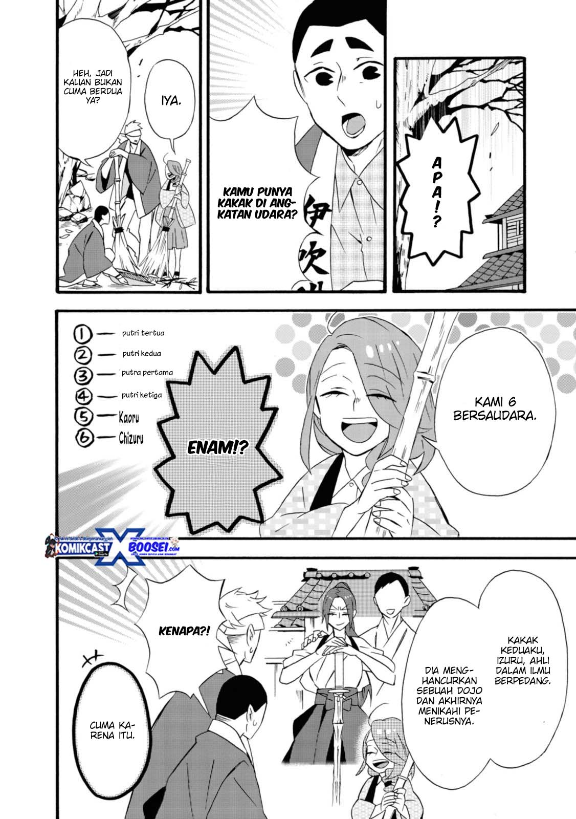Umarekawatte mo mata, Watashi to Kekkon shite kuremasu ka? chapter 15