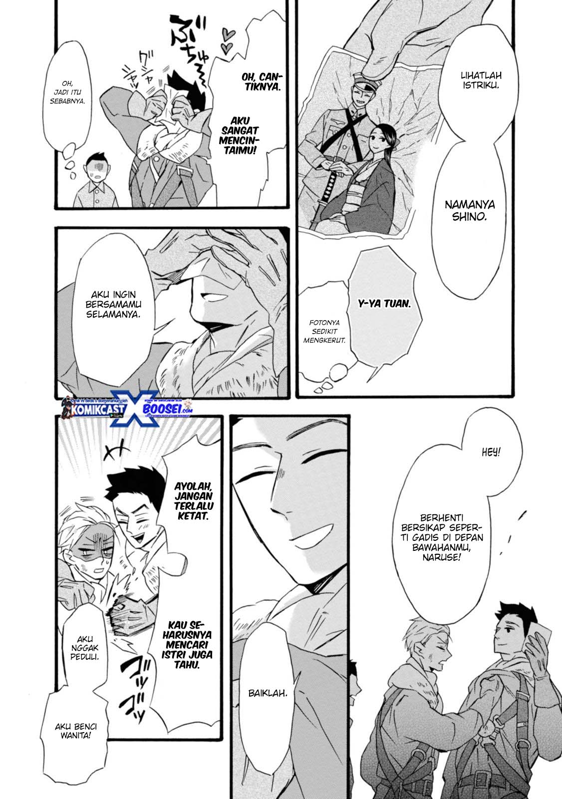 Umarekawatte mo mata, Watashi to Kekkon shite kuremasu ka? chapter 15