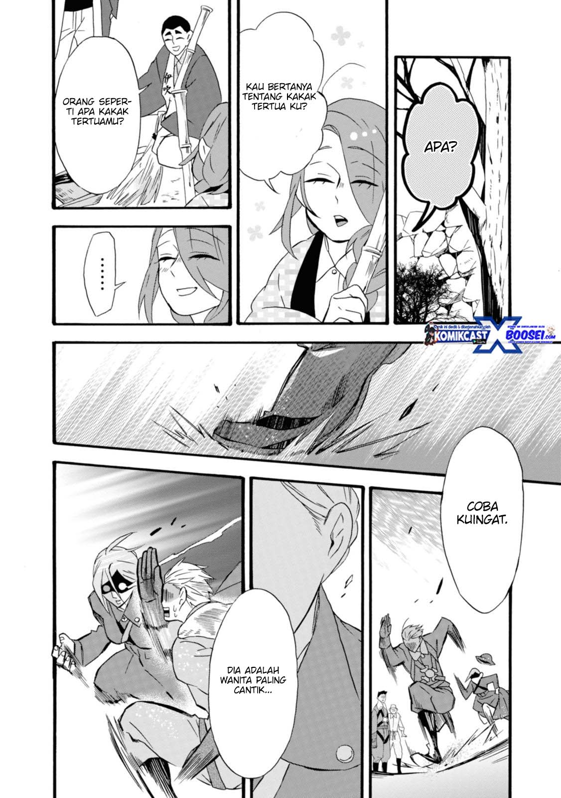 Umarekawatte mo mata, Watashi to Kekkon shite kuremasu ka? chapter 15