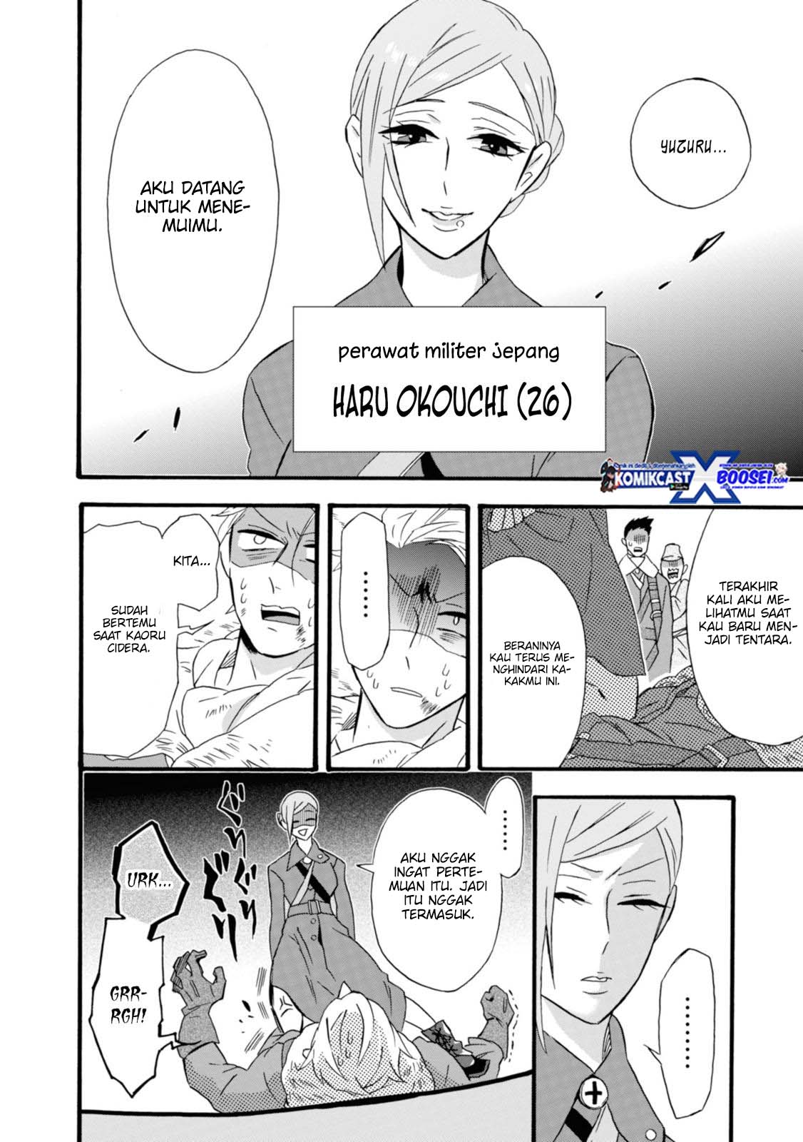 Umarekawatte mo mata, Watashi to Kekkon shite kuremasu ka? chapter 15