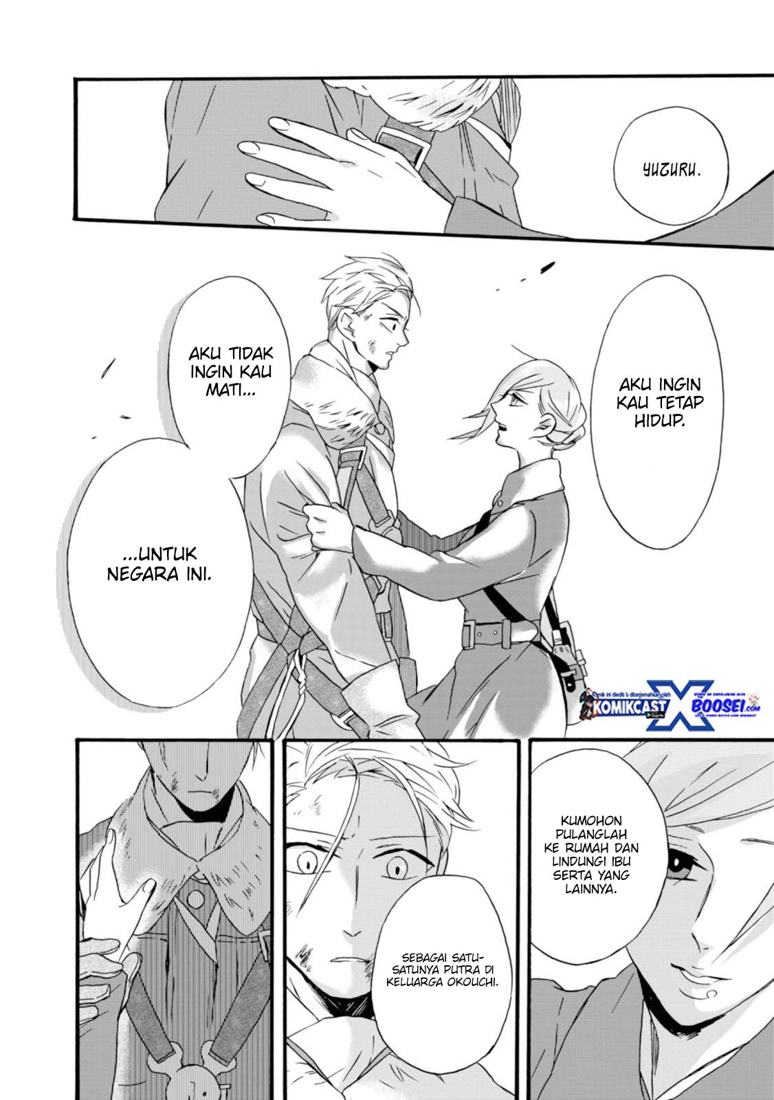 Umarekawatte mo mata, Watashi to Kekkon shite kuremasu ka? chapter 15