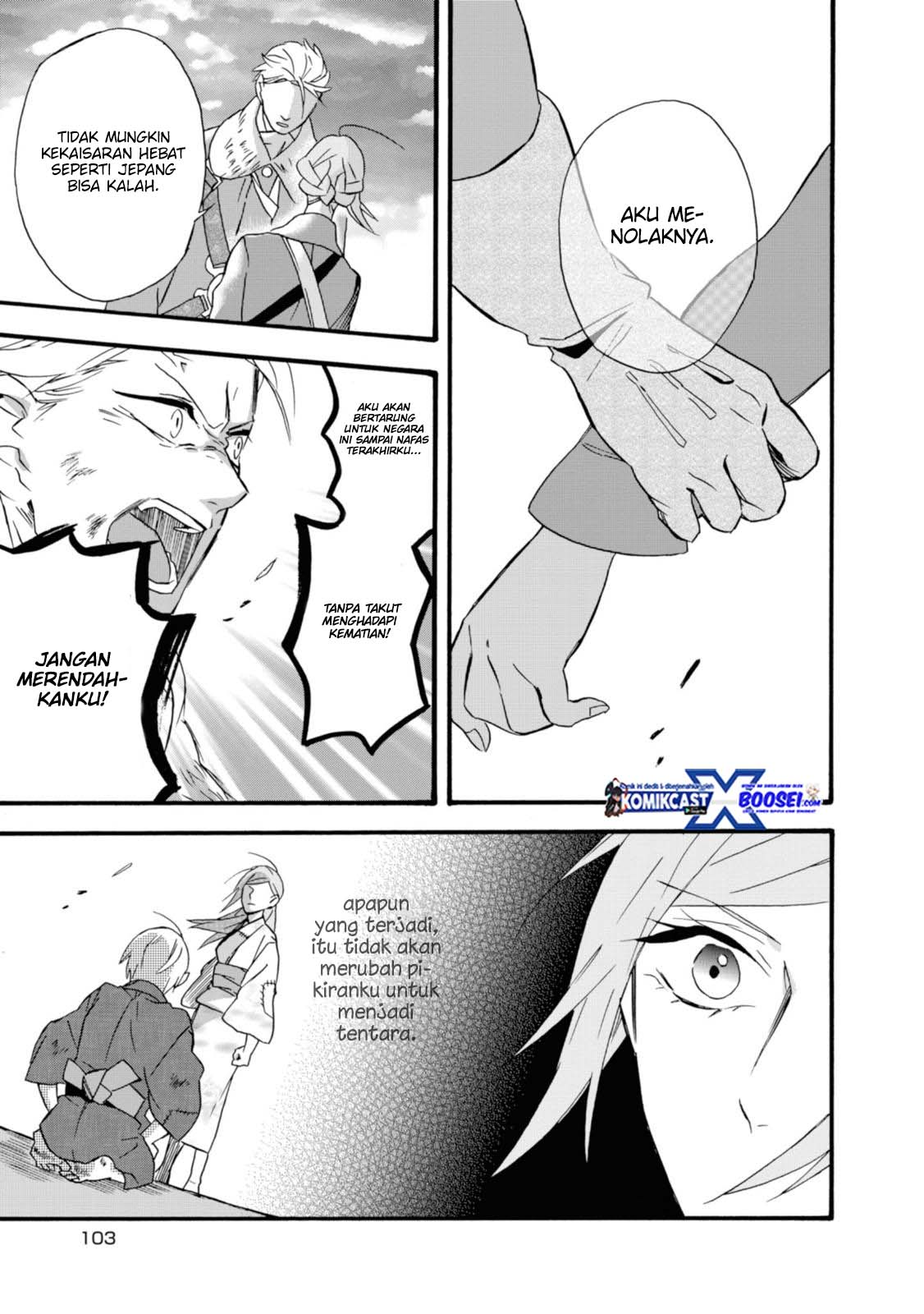 Umarekawatte mo mata, Watashi to Kekkon shite kuremasu ka? chapter 15
