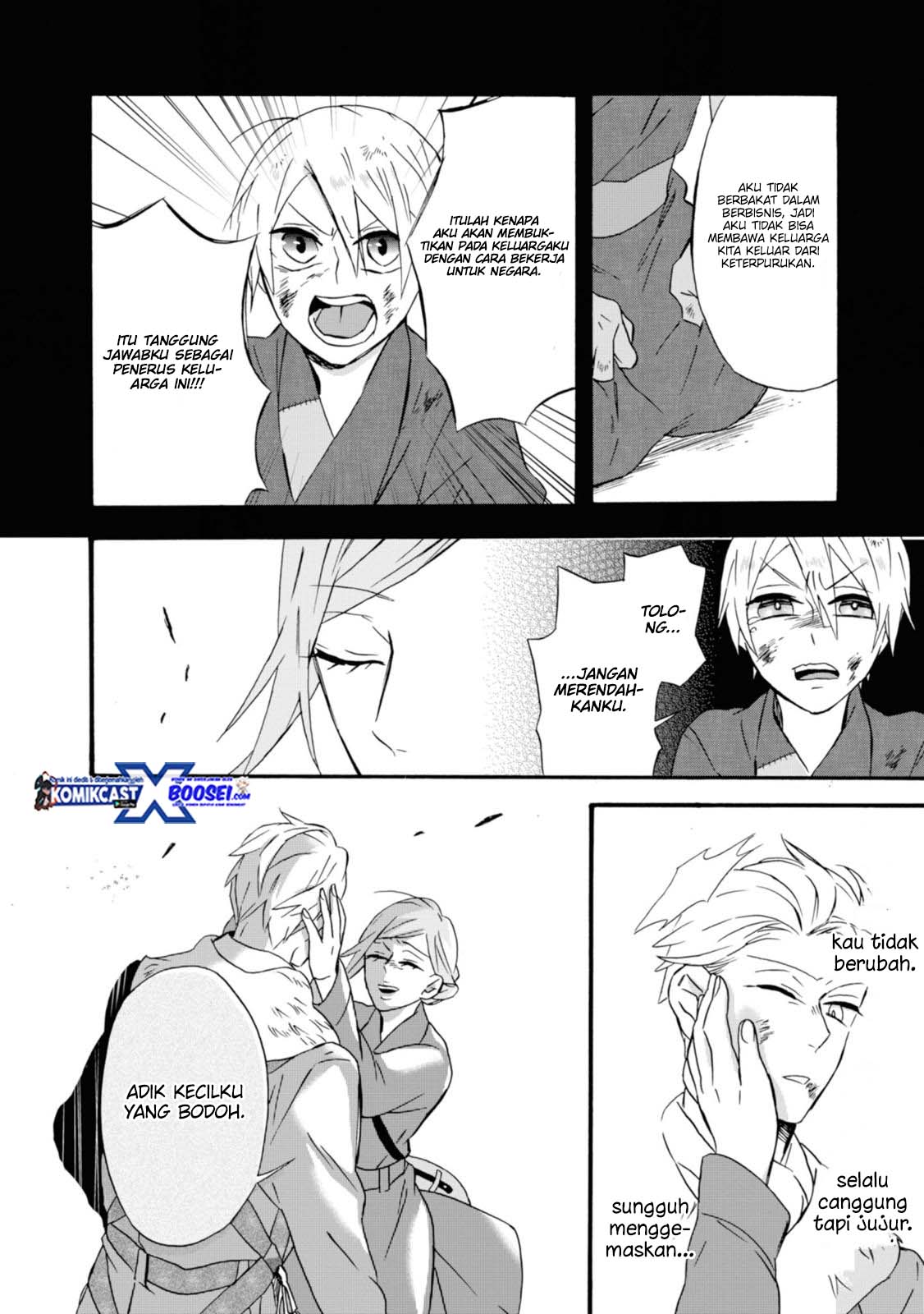 Umarekawatte mo mata, Watashi to Kekkon shite kuremasu ka? chapter 15