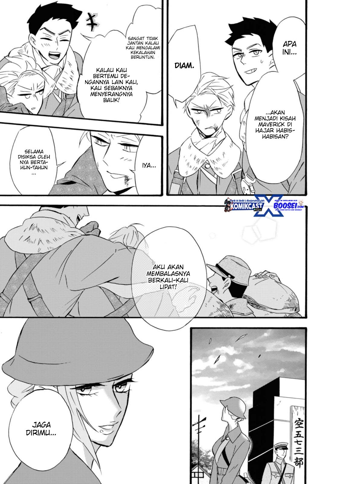Umarekawatte mo mata, Watashi to Kekkon shite kuremasu ka? chapter 15