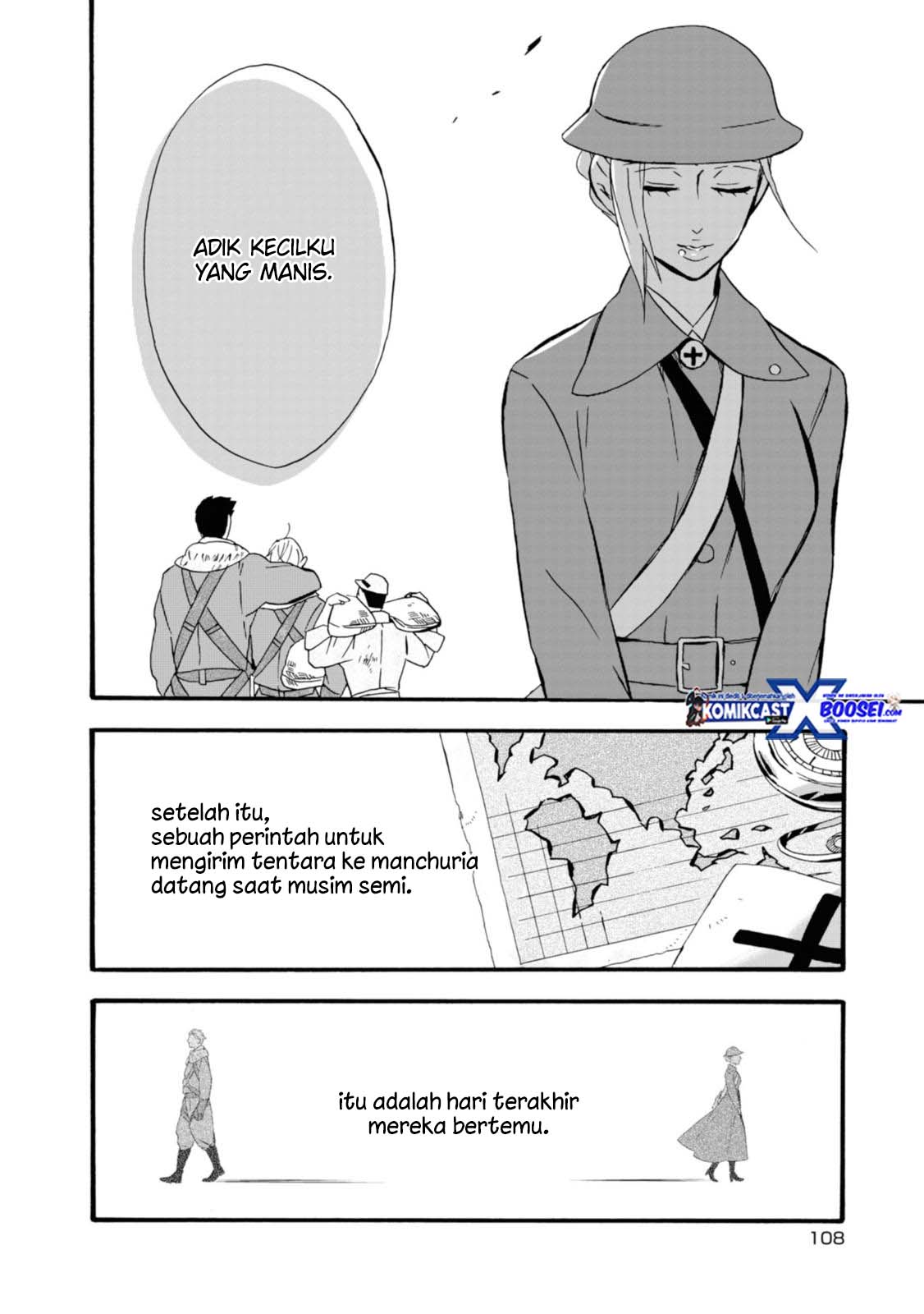Umarekawatte mo mata, Watashi to Kekkon shite kuremasu ka? chapter 15