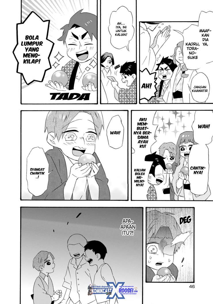 Umarekawatte mo mata, Watashi to Kekkon shite kuremasu ka? Chapter 18.5 Bahasa Indonesia