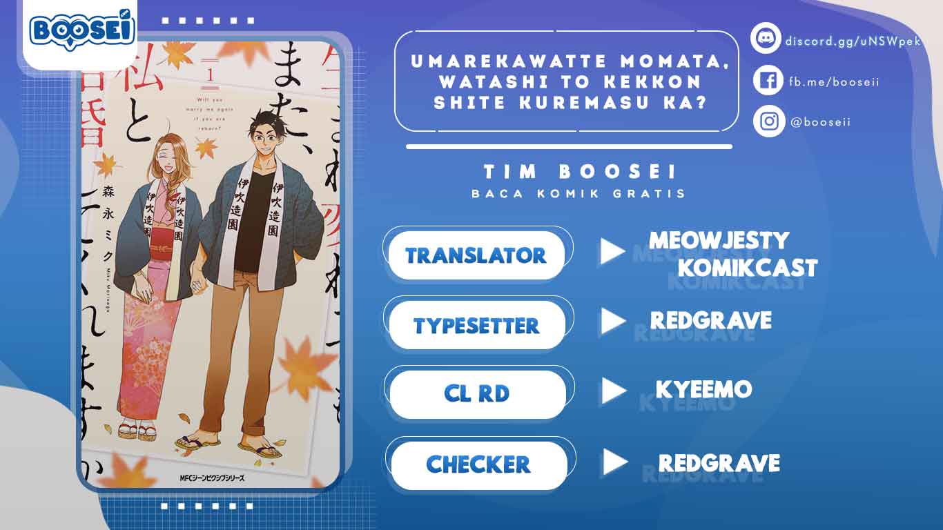 Umarekawatte mo mata, Watashi to Kekkon shite kuremasu ka? chapter 22
