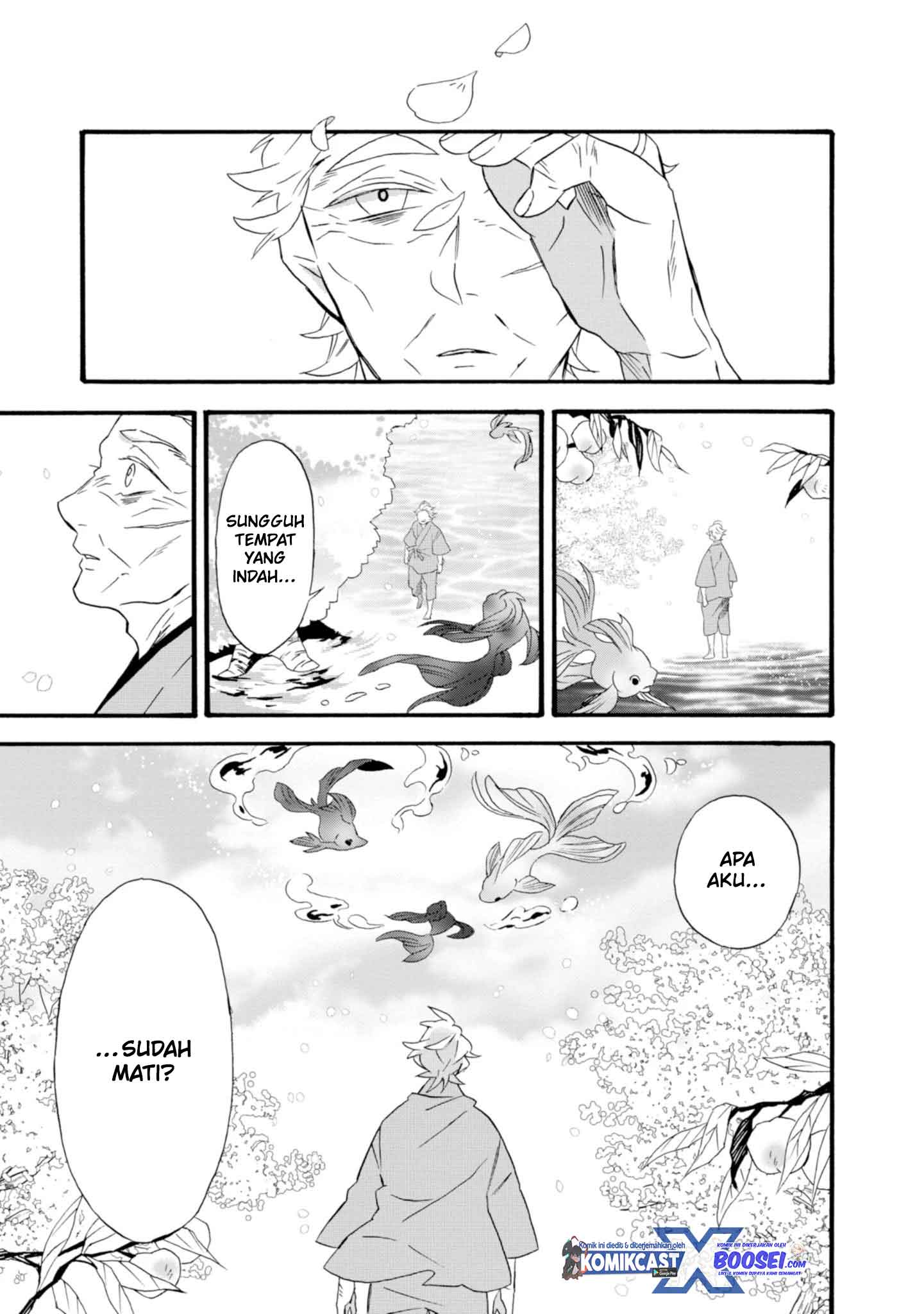 Umarekawatte mo mata, Watashi to Kekkon shite kuremasu ka? chapter 22
