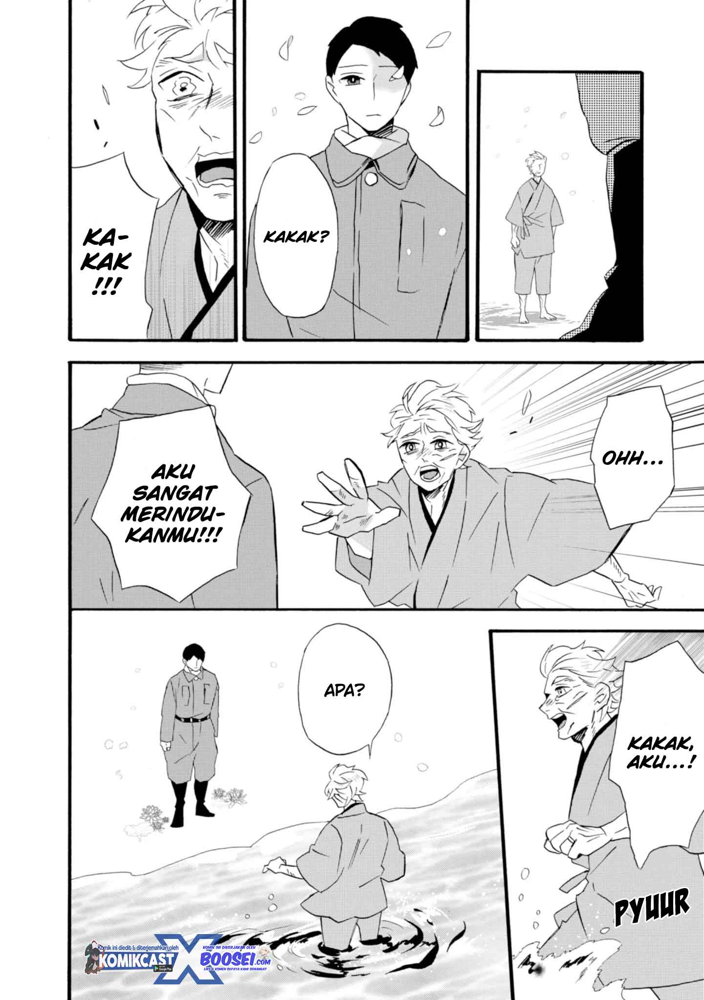 Umarekawatte mo mata, Watashi to Kekkon shite kuremasu ka? chapter 22