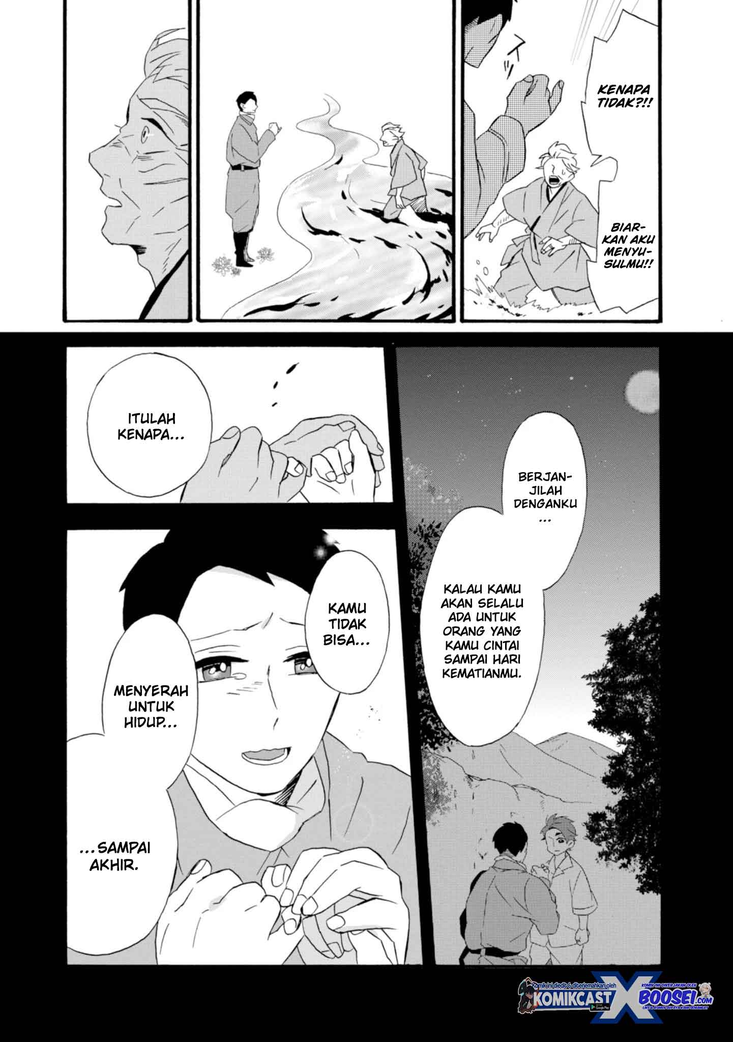 Umarekawatte mo mata, Watashi to Kekkon shite kuremasu ka? chapter 22
