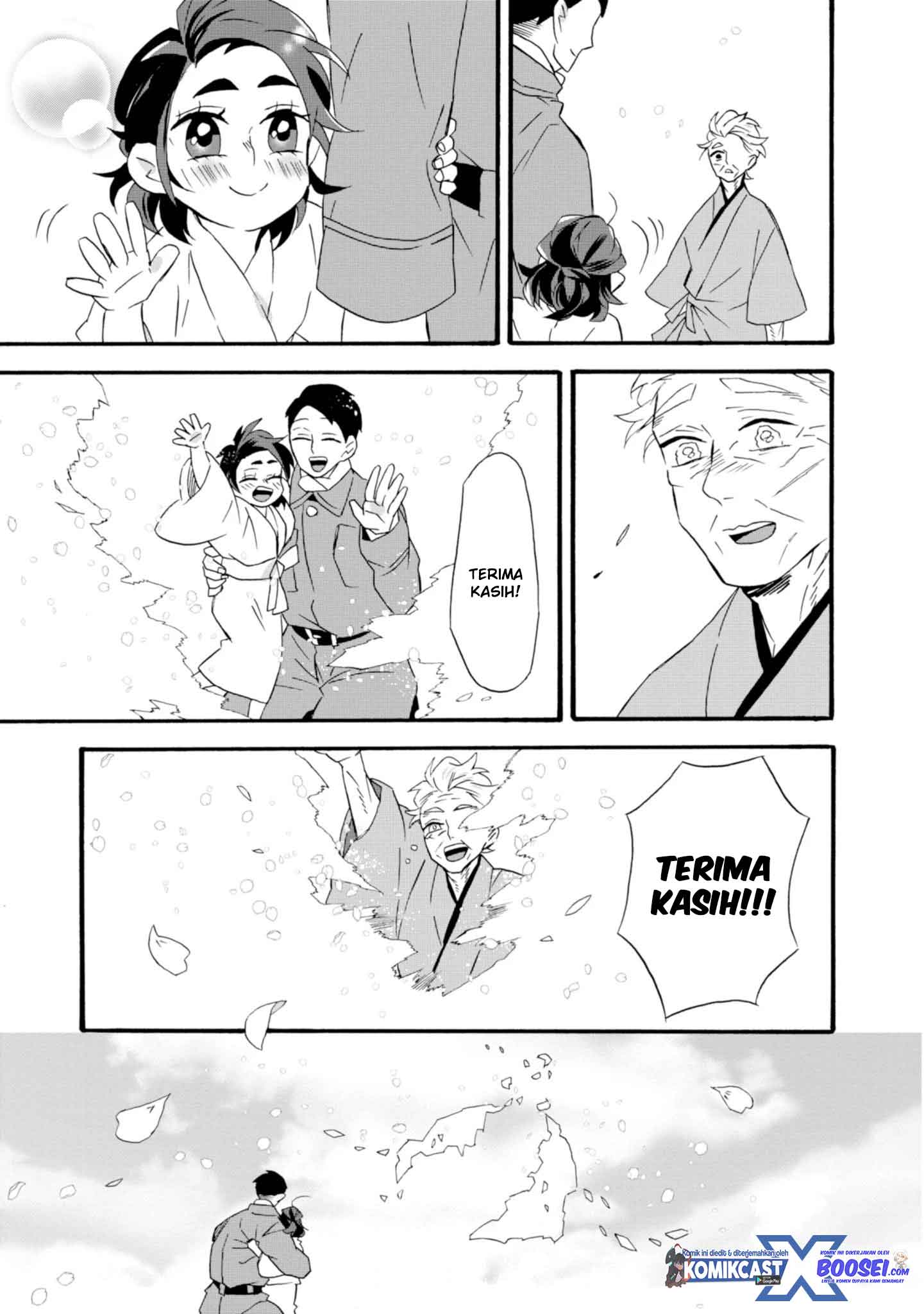 Umarekawatte mo mata, Watashi to Kekkon shite kuremasu ka? chapter 22