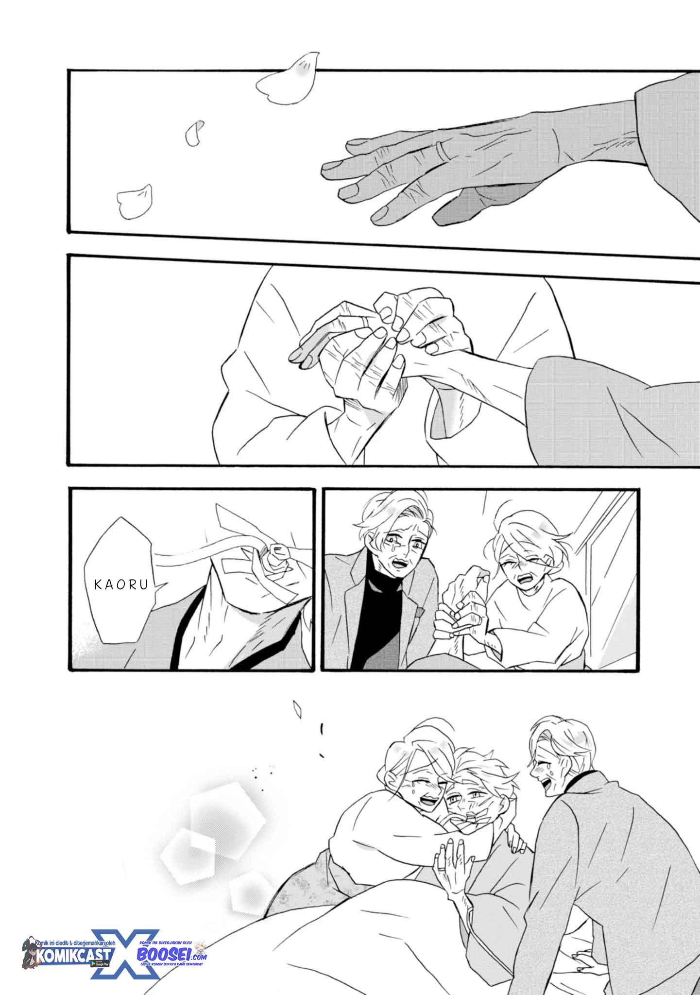 Umarekawatte mo mata, Watashi to Kekkon shite kuremasu ka? chapter 22