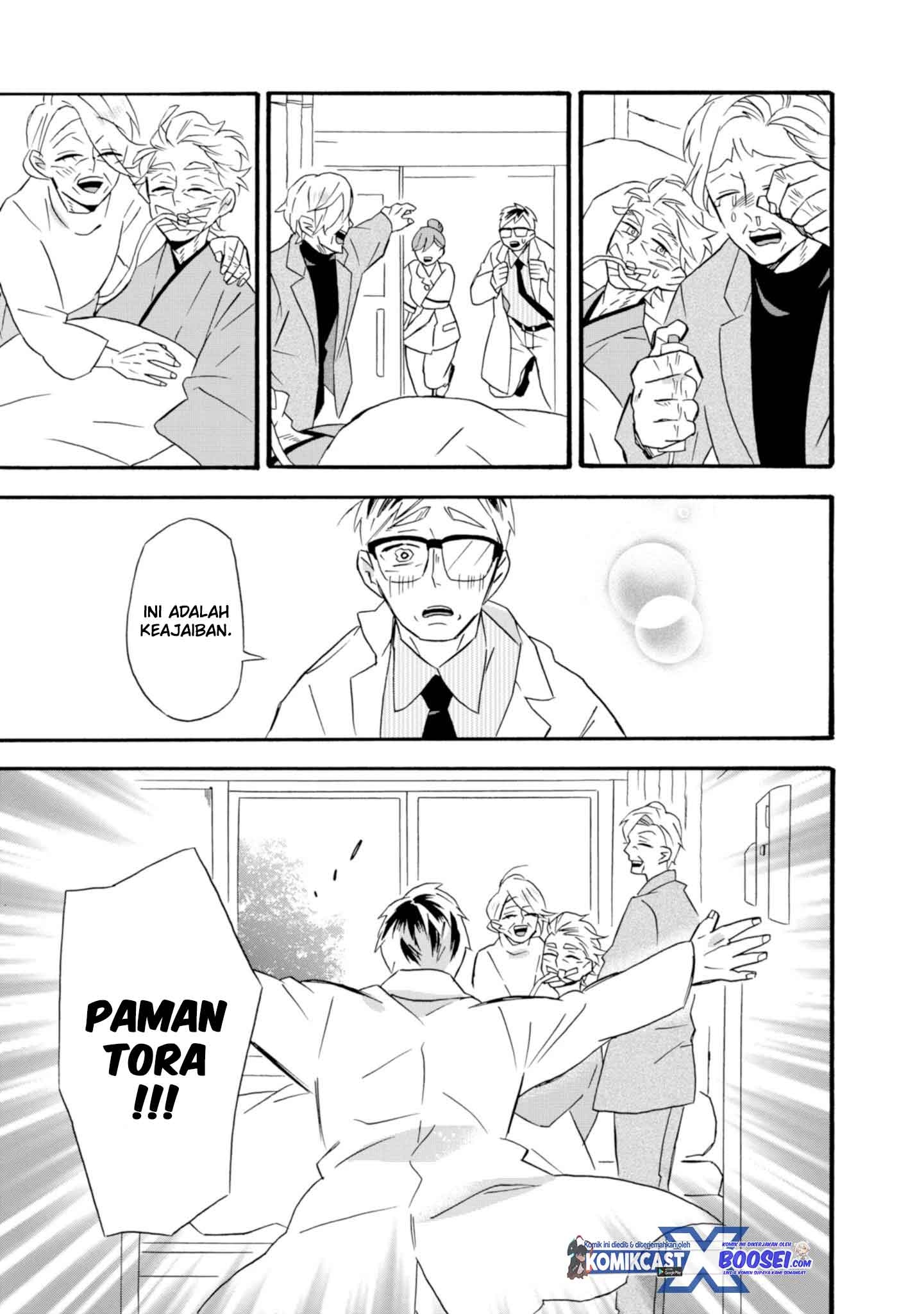 Umarekawatte mo mata, Watashi to Kekkon shite kuremasu ka? chapter 22