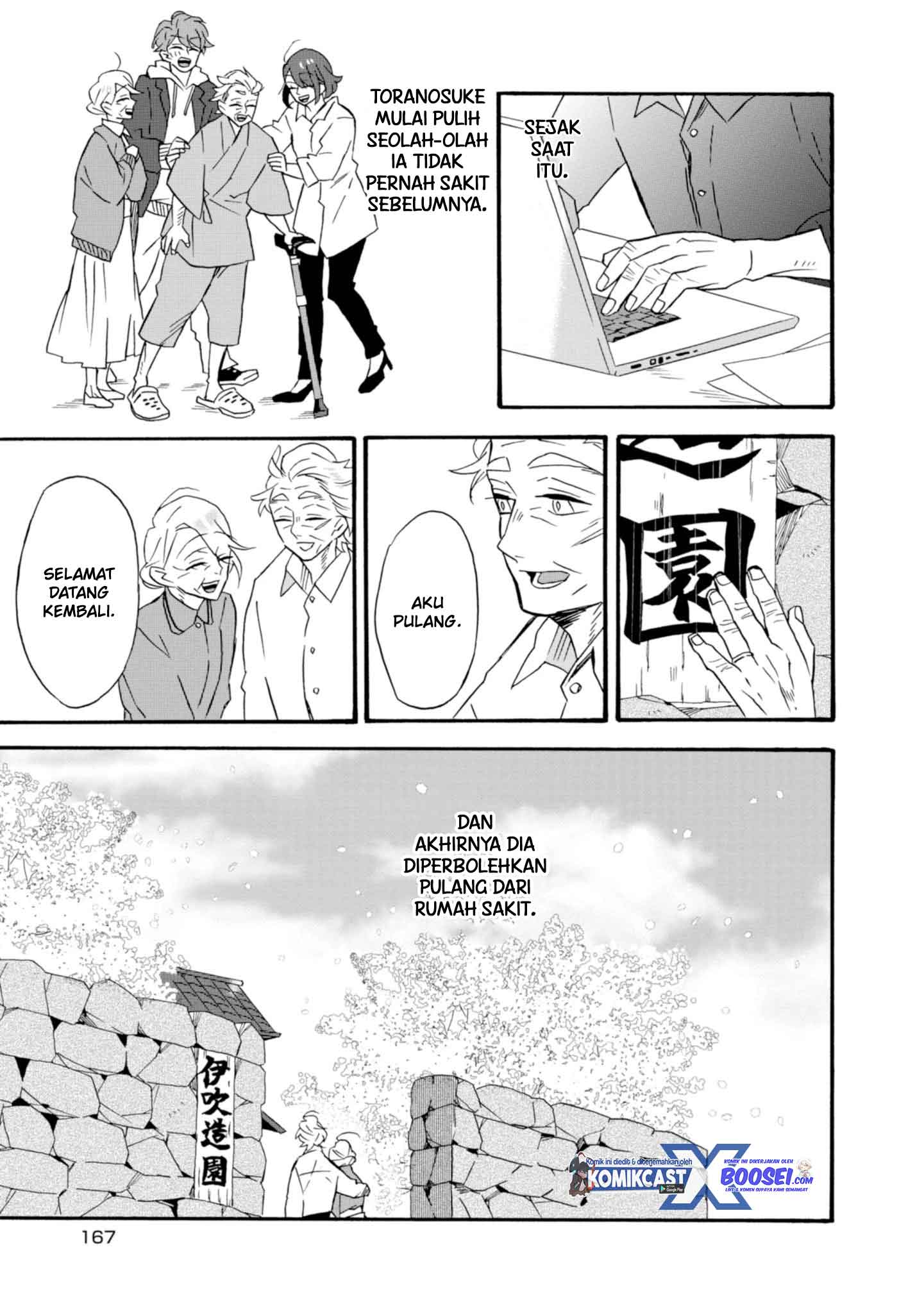 Umarekawatte mo mata, Watashi to Kekkon shite kuremasu ka? chapter 22